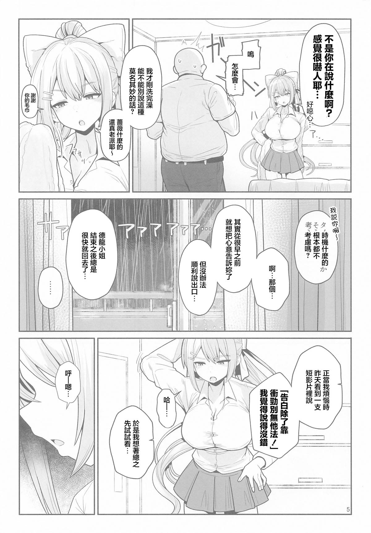 全集 4