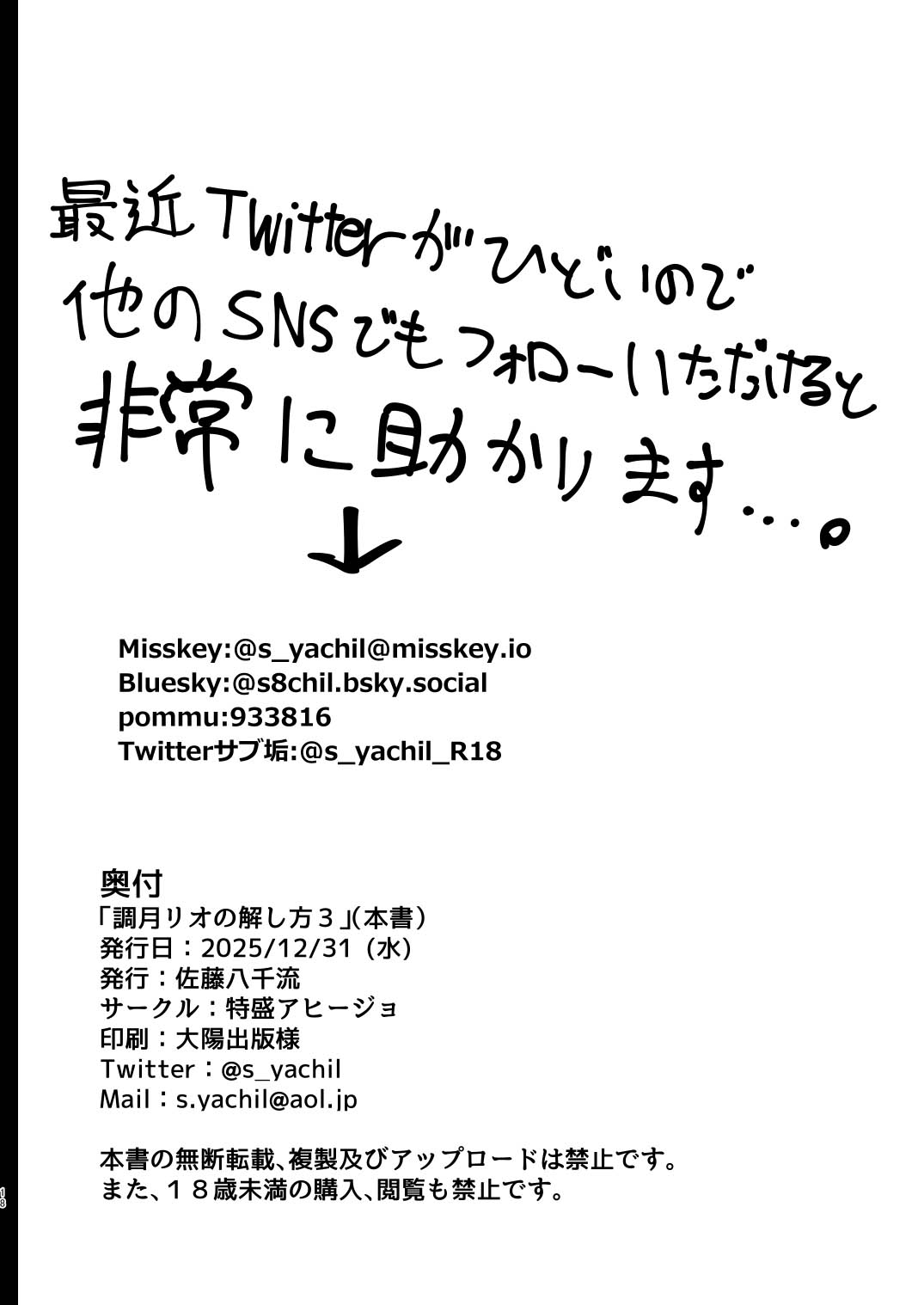 全集 15