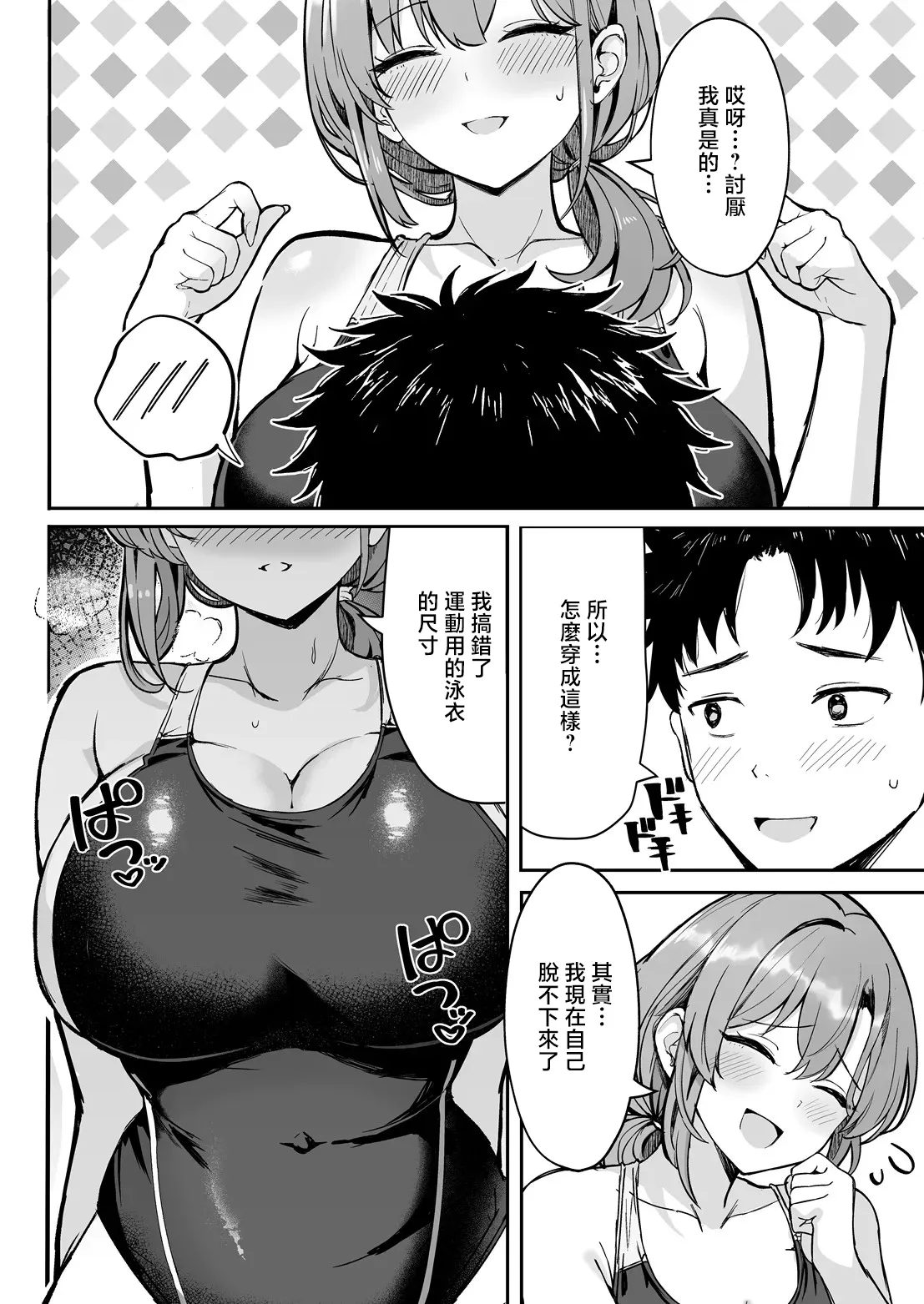 全集 4