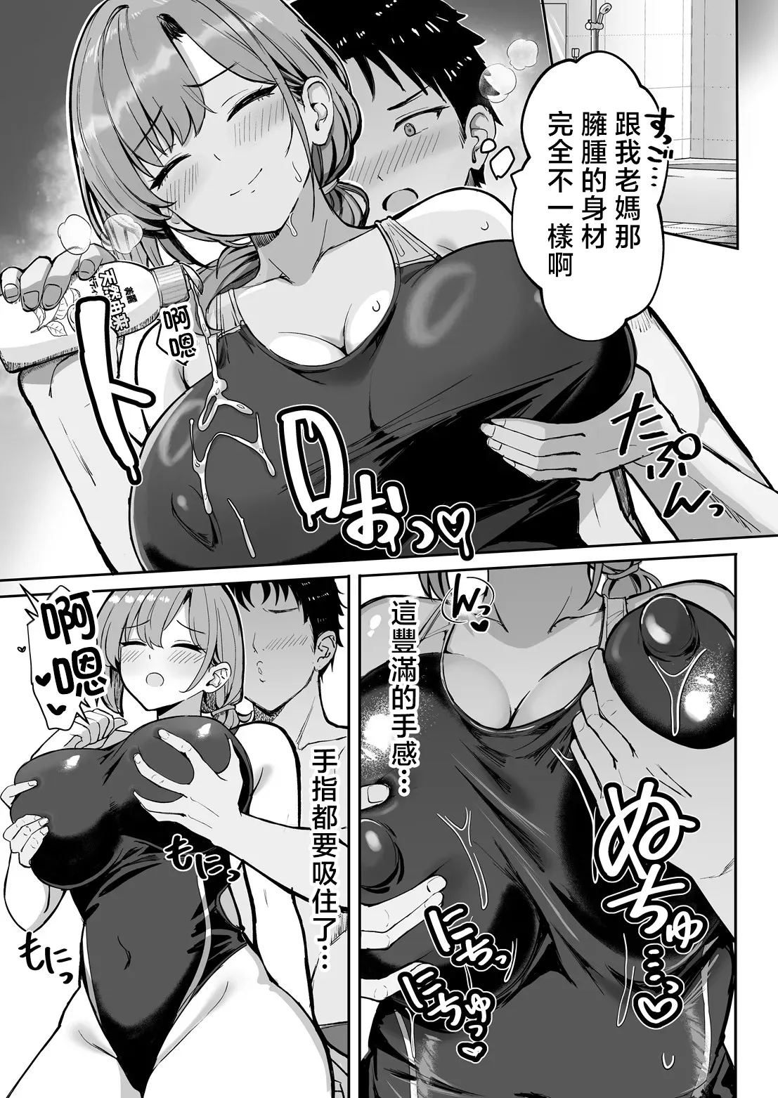 全集 7