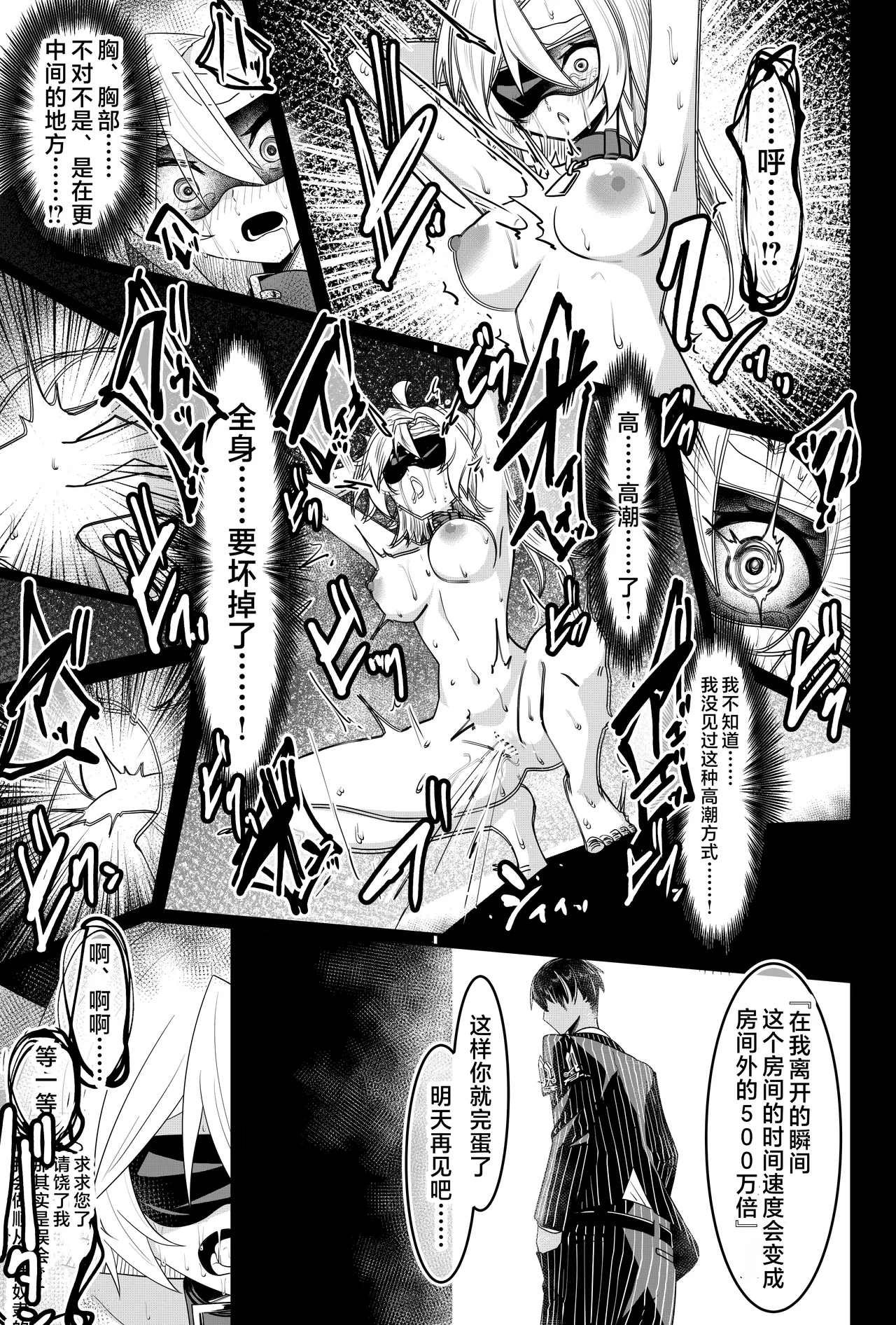 全集 4
