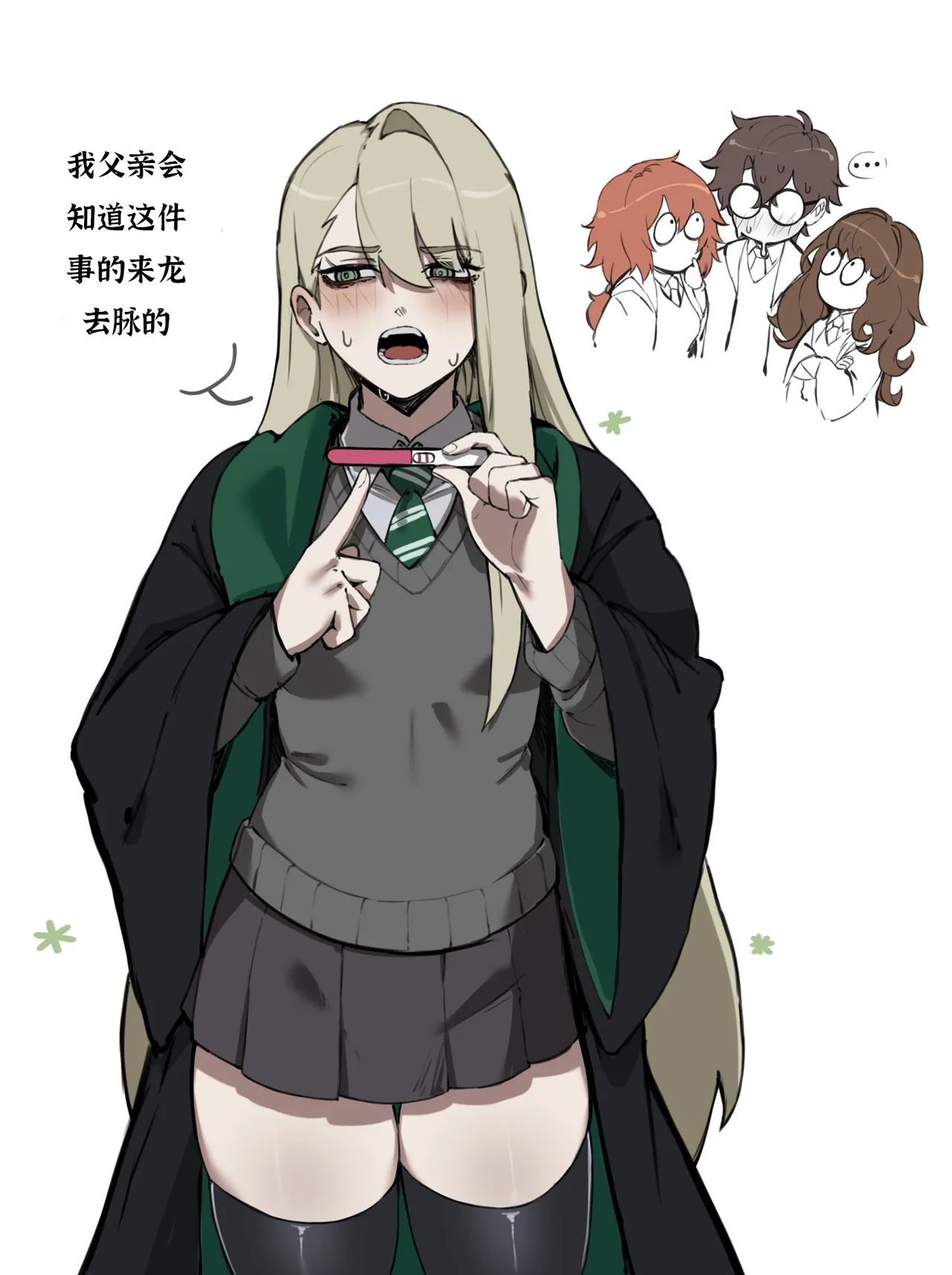 全集 6