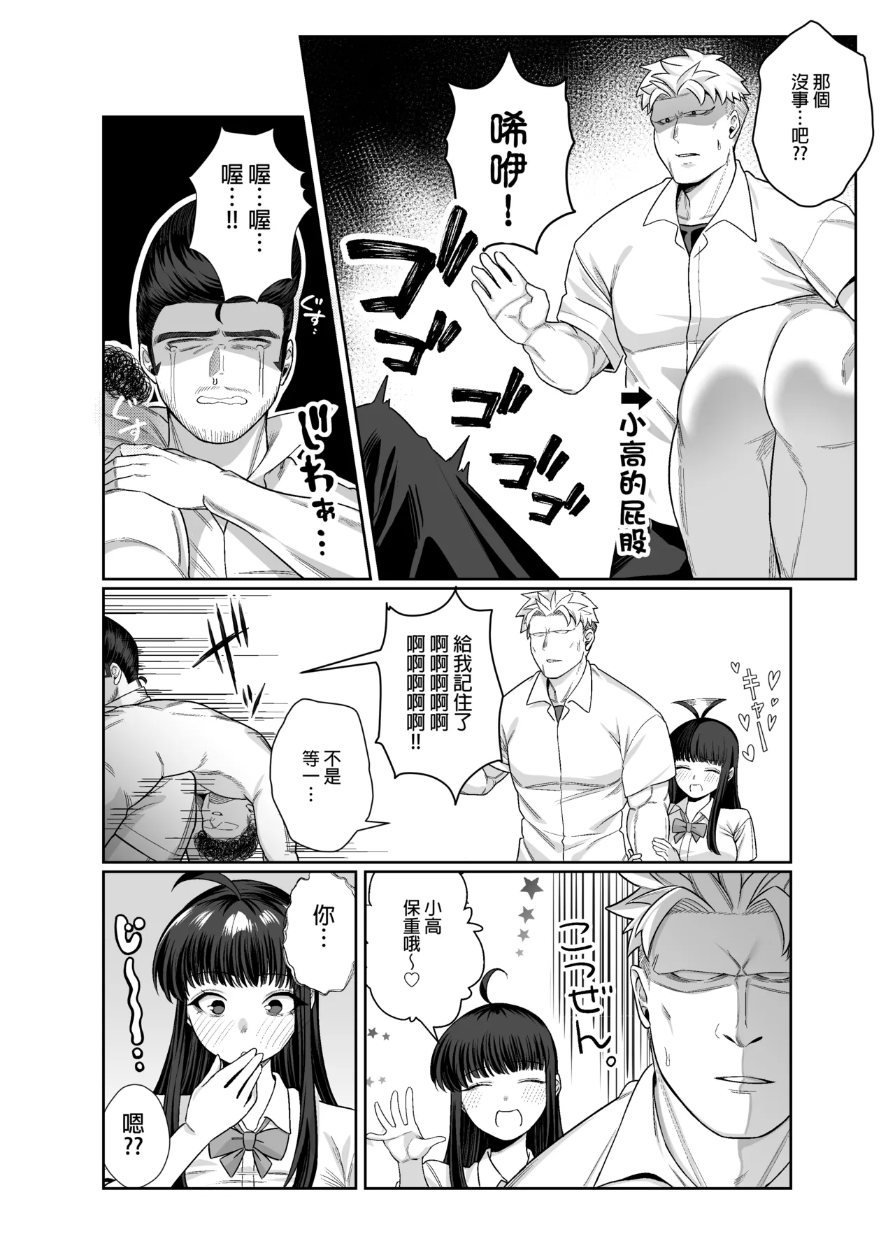 全集 10