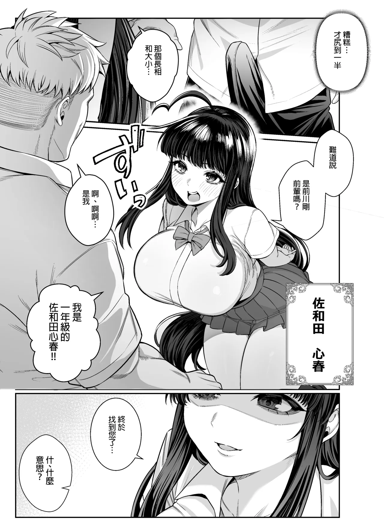 全集 11