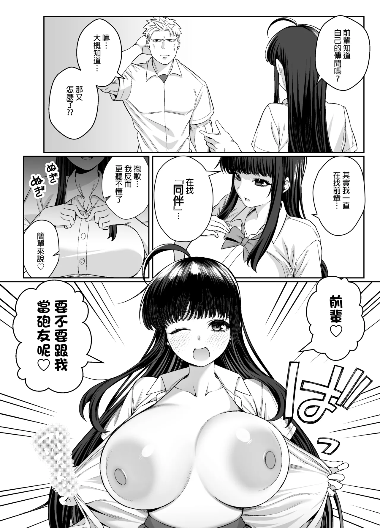 全集 12