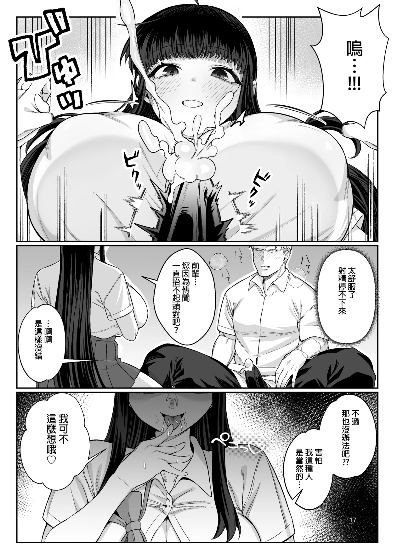 全集 17