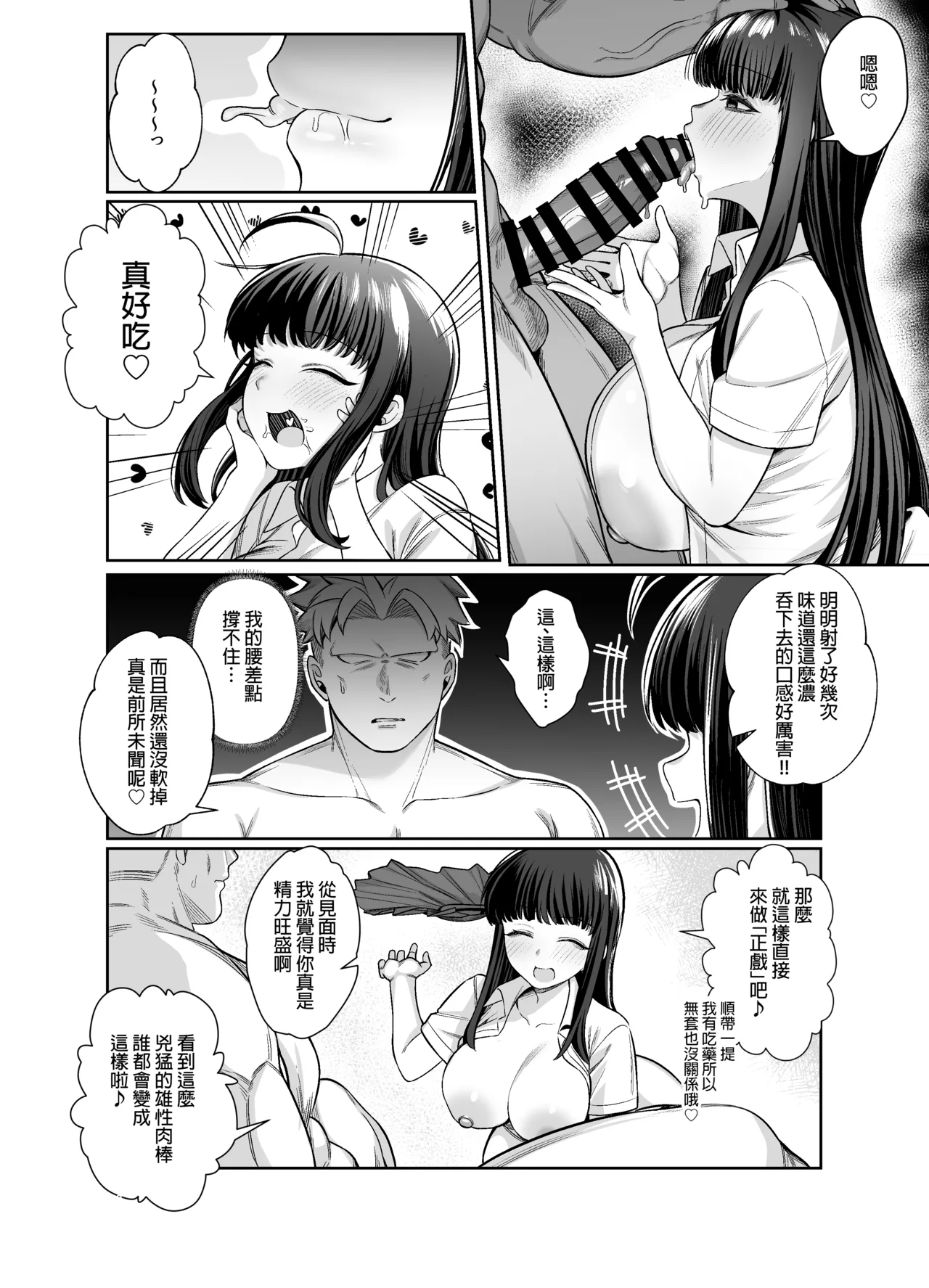 全集 22