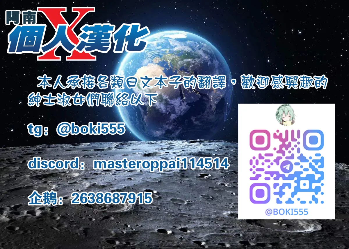 全集 43