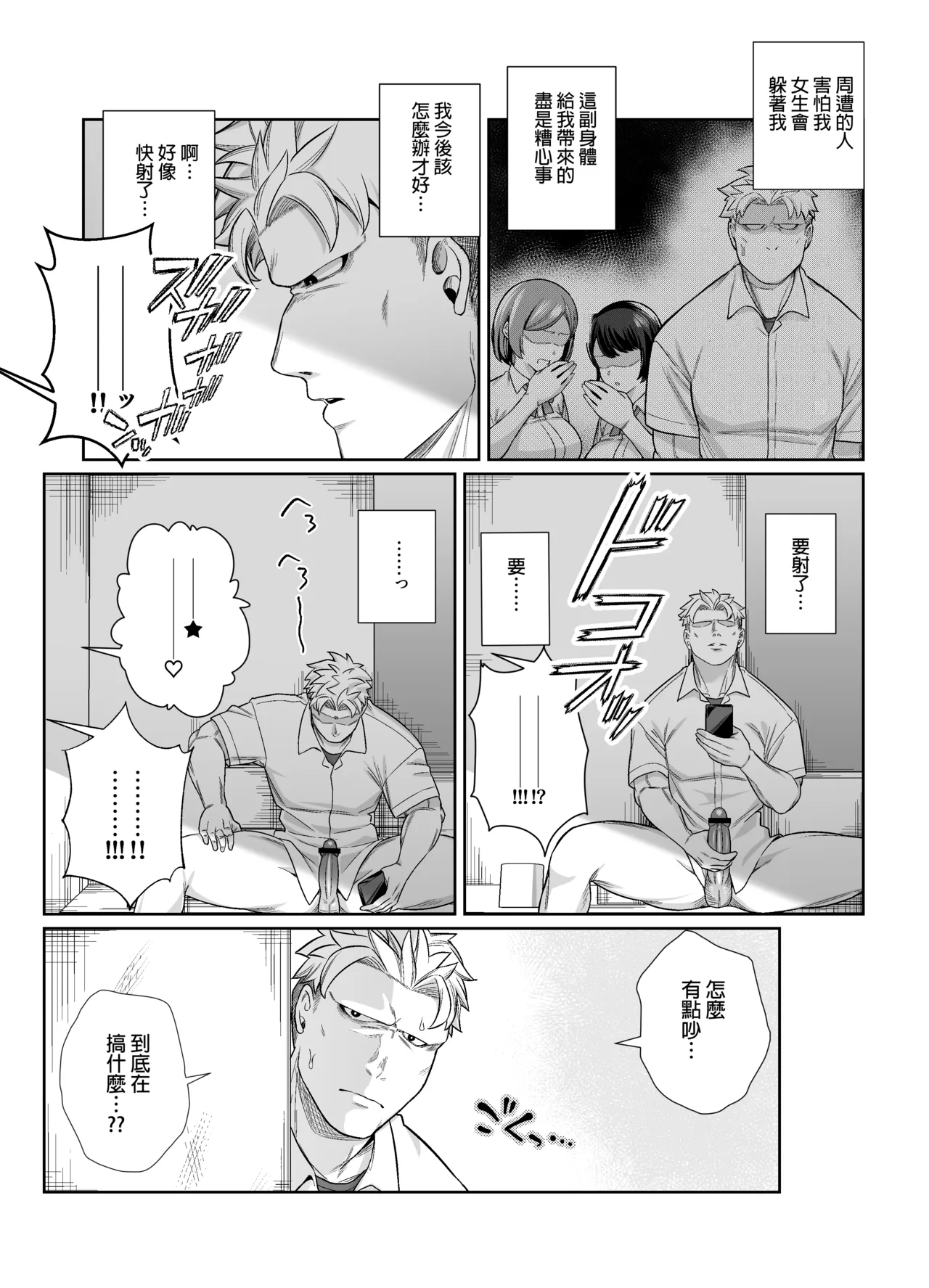 全集 7