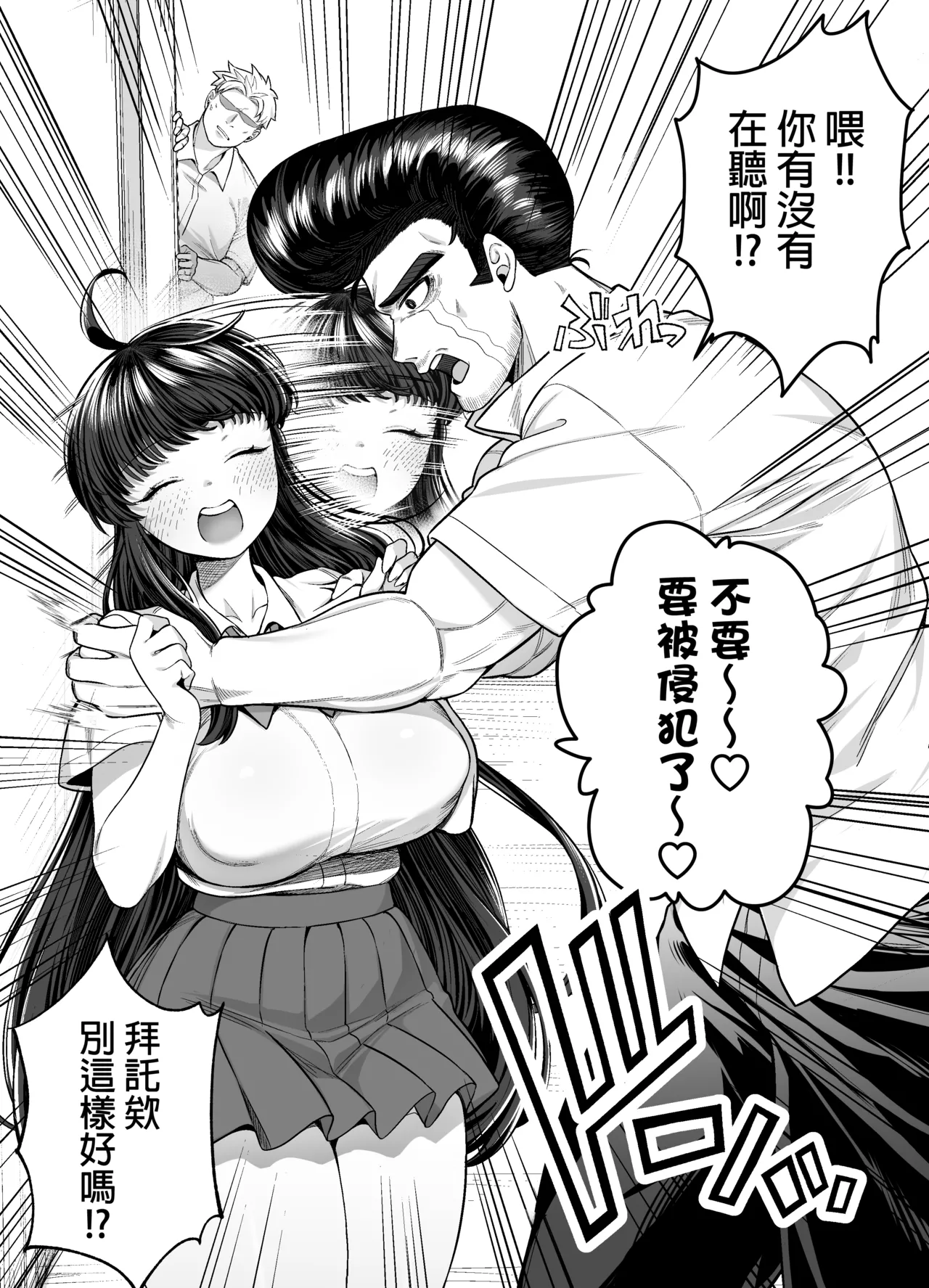 全集 8