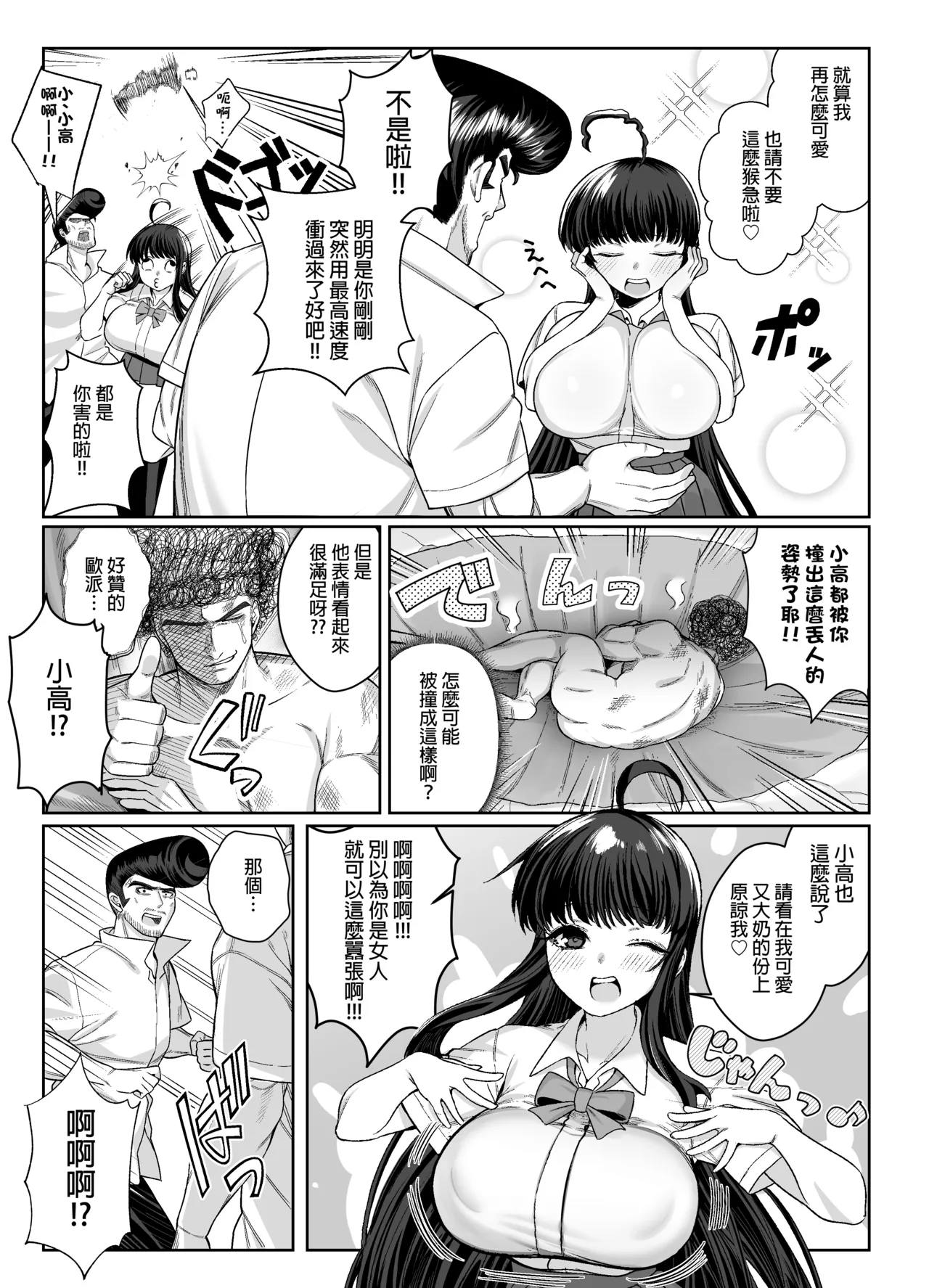 全集 9