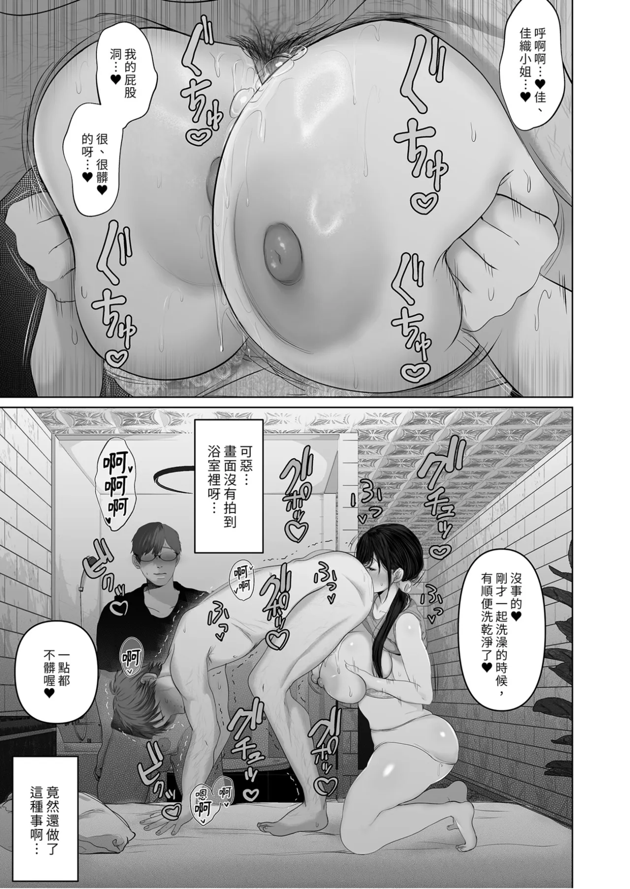 全集 11