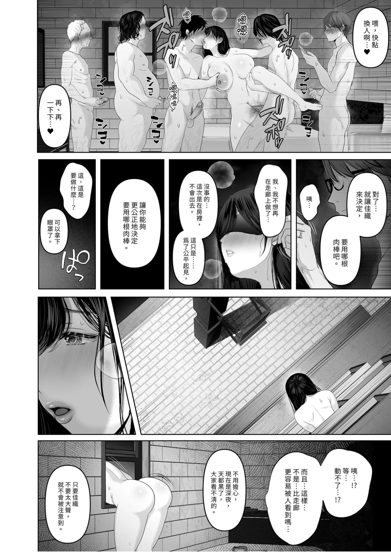 全集 44