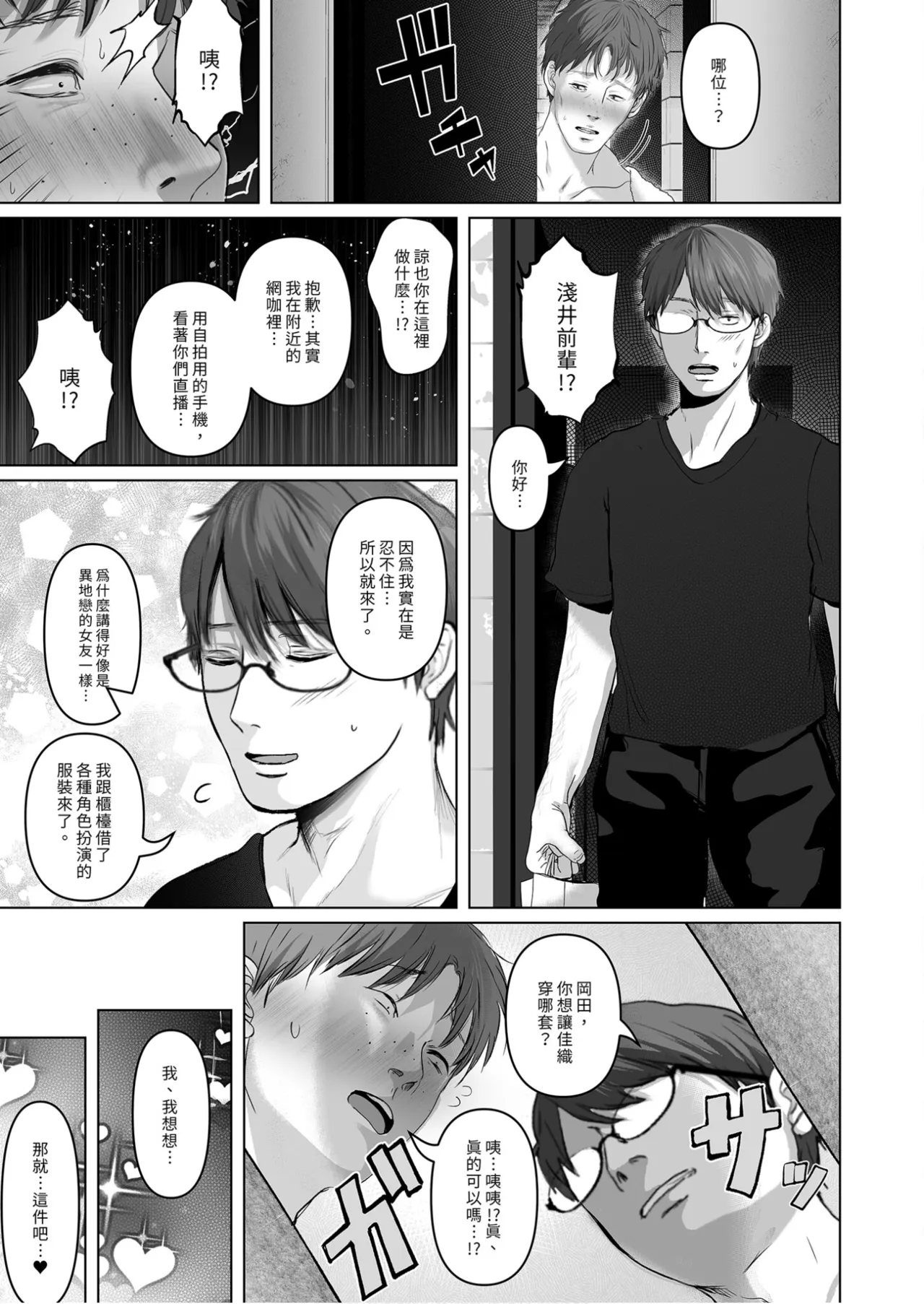 全集 5