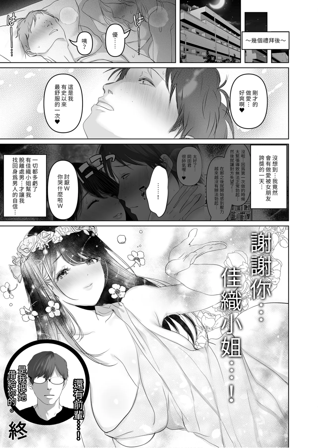 全集 61