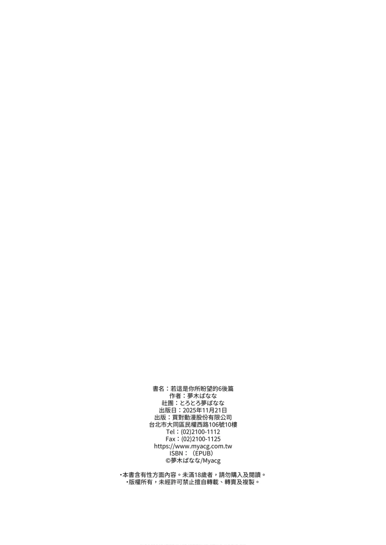 全集 62