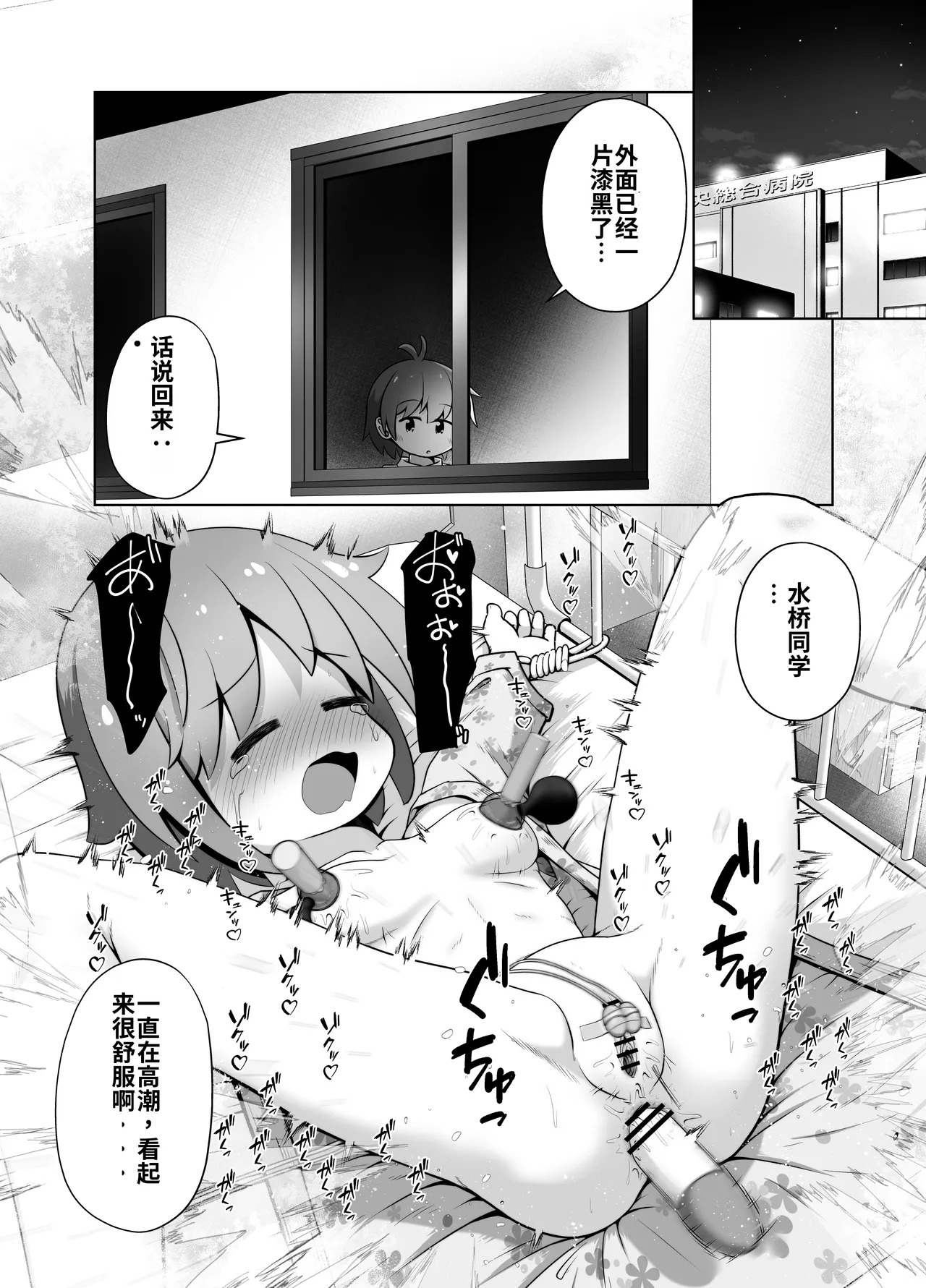全集 18