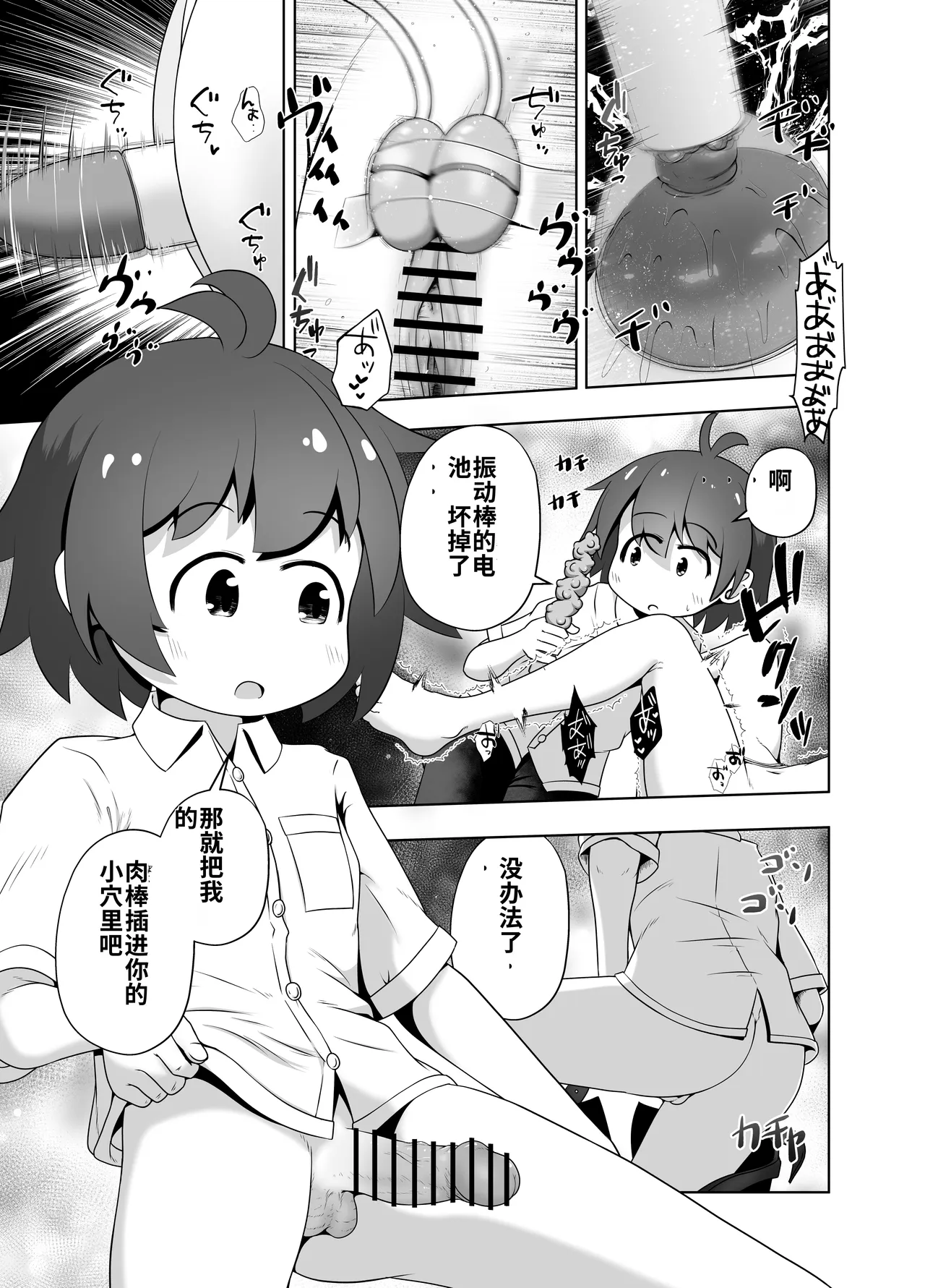 全集 19
