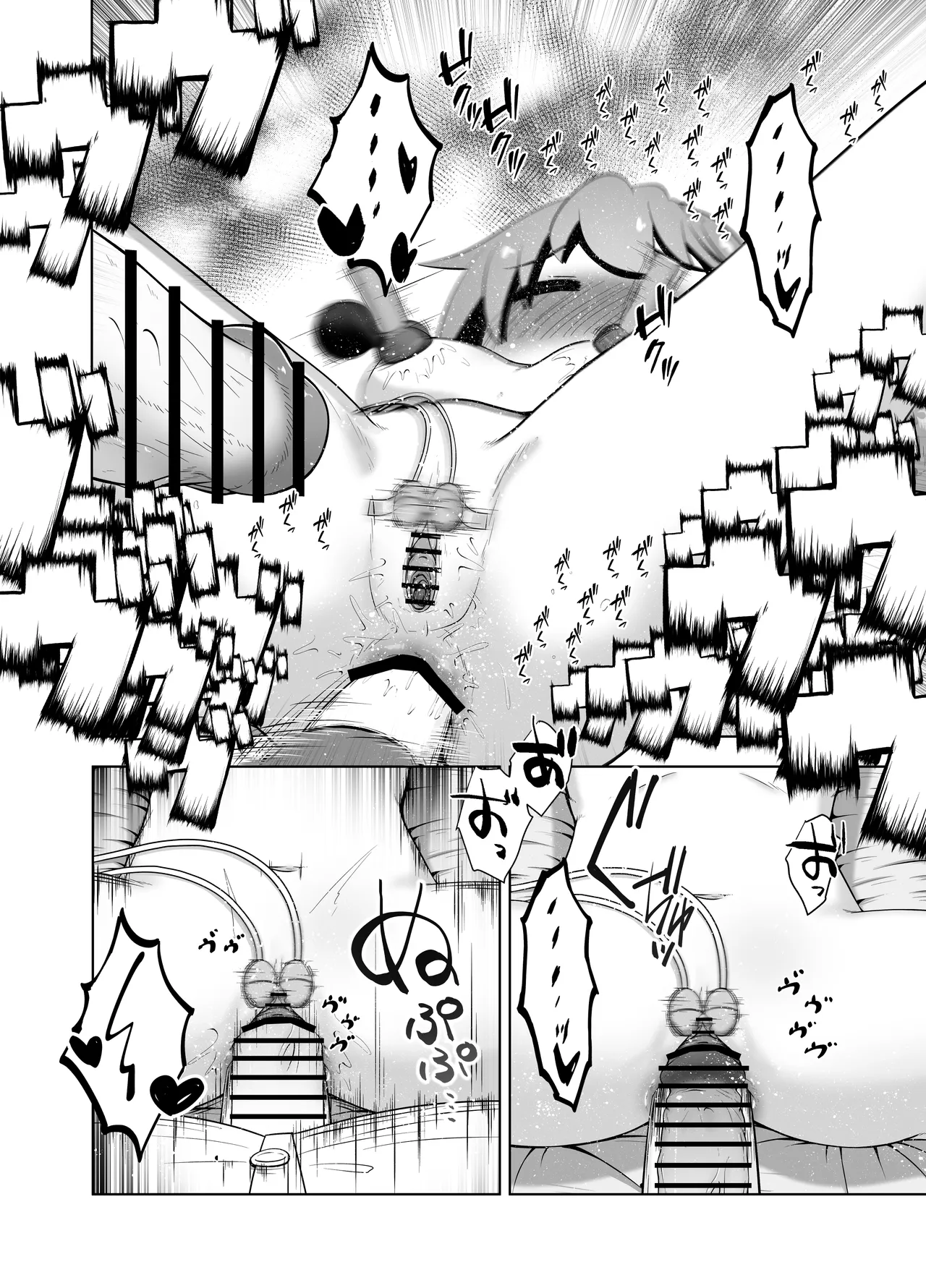 全集 20