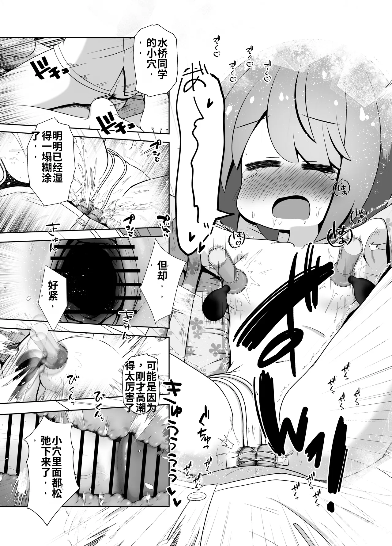全集 21