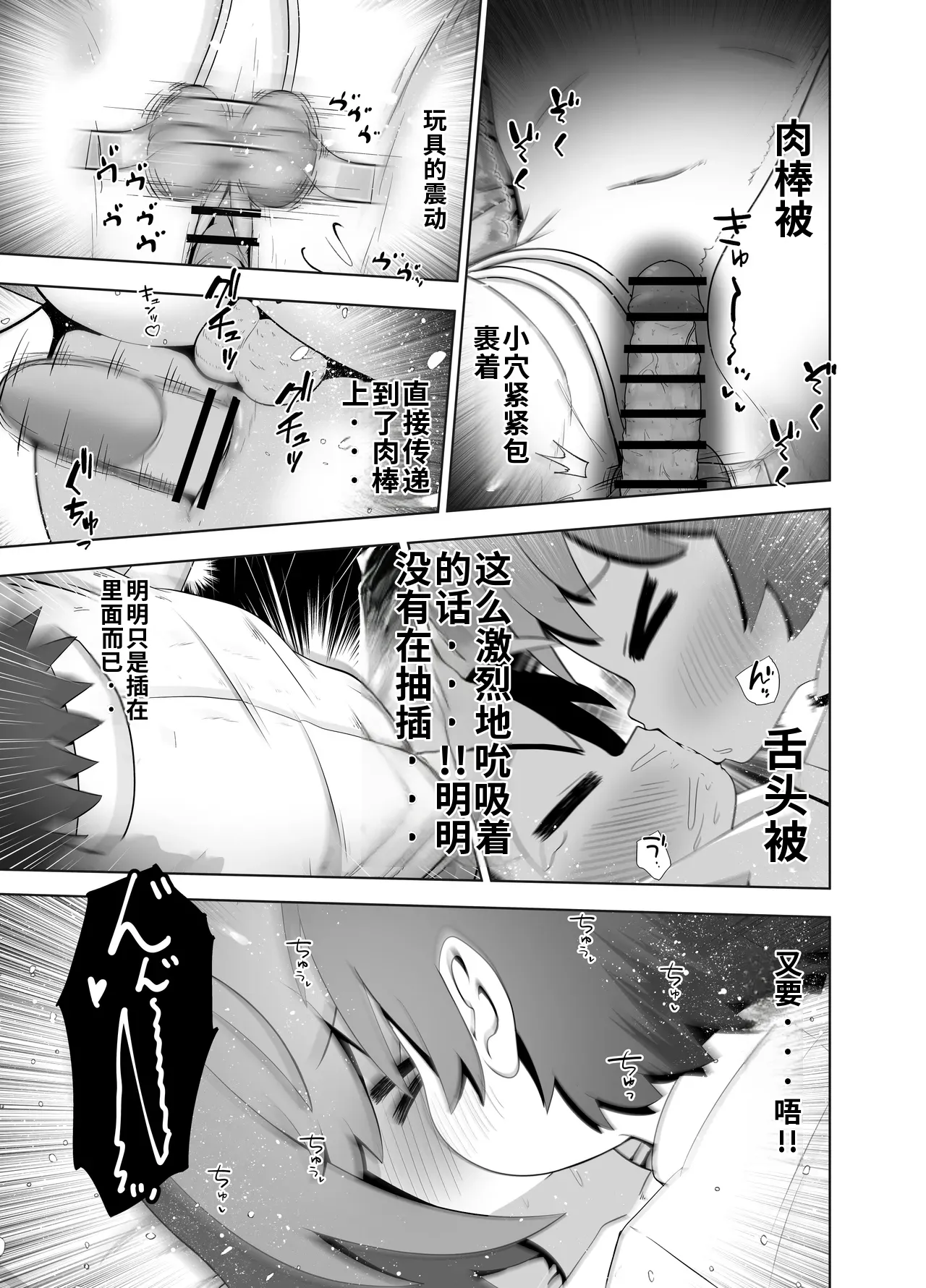 全集 29