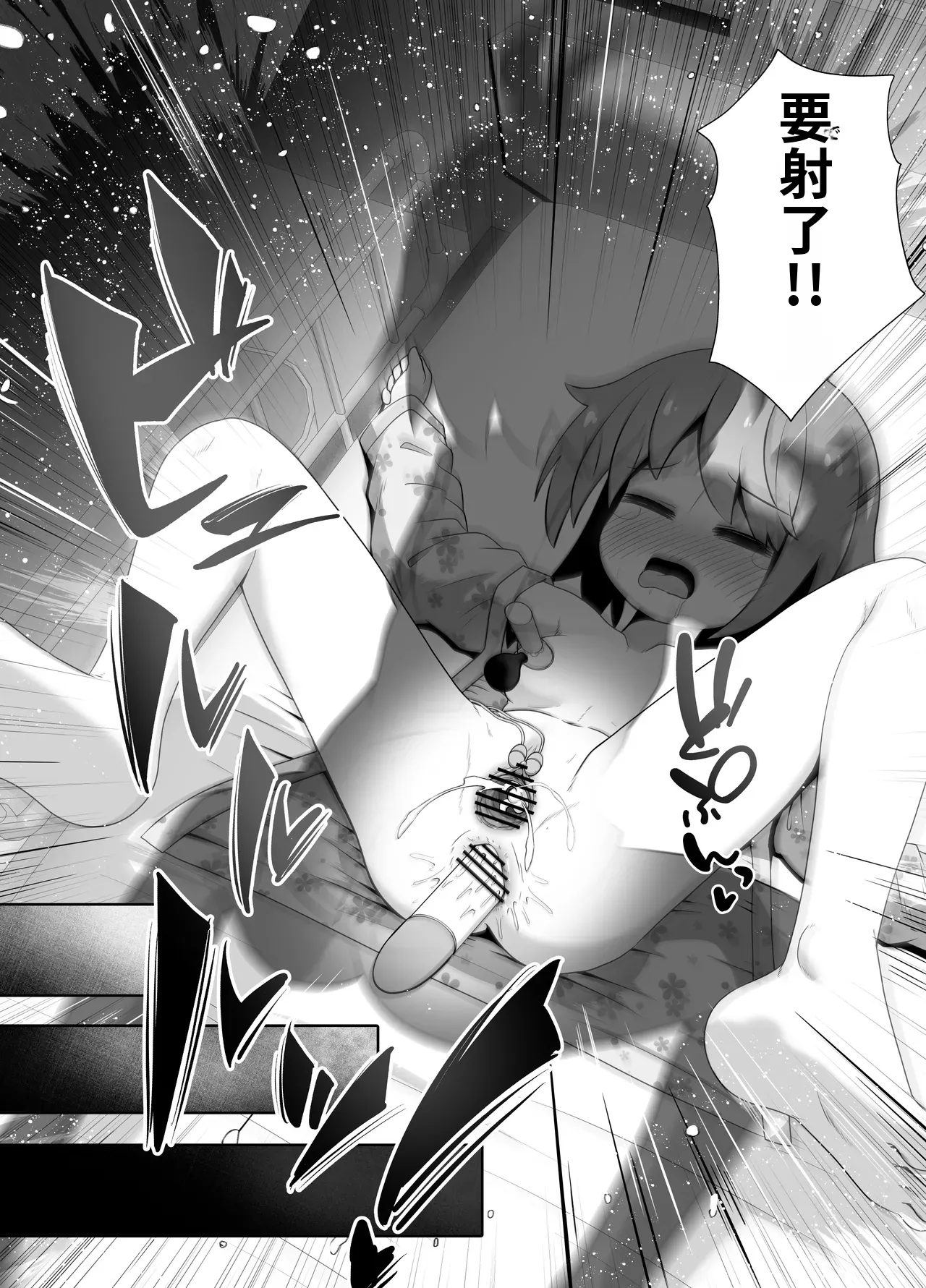 全集 30