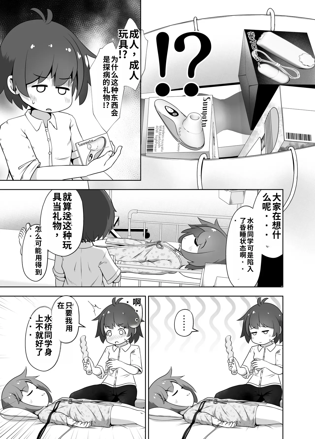 全集 4