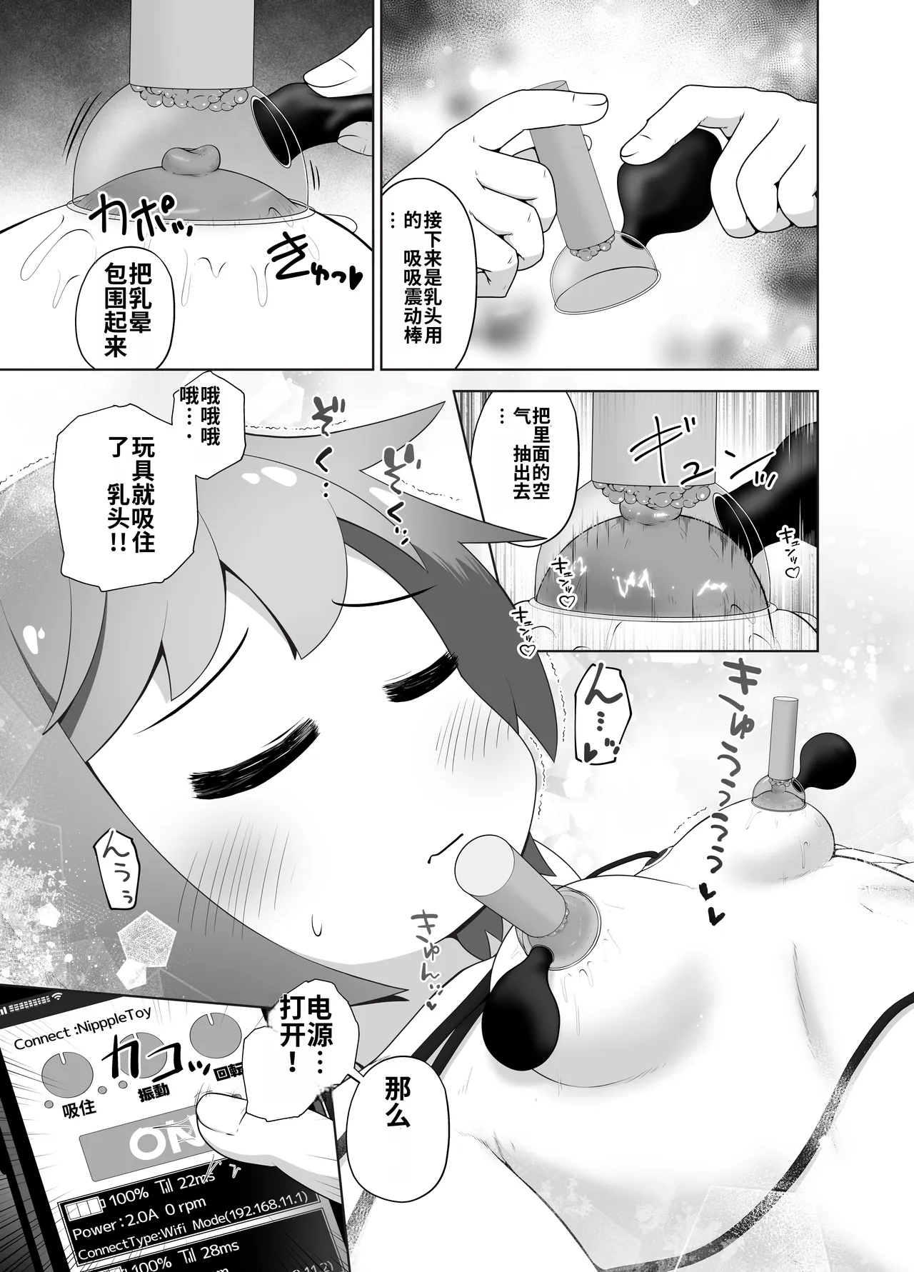 全集 7