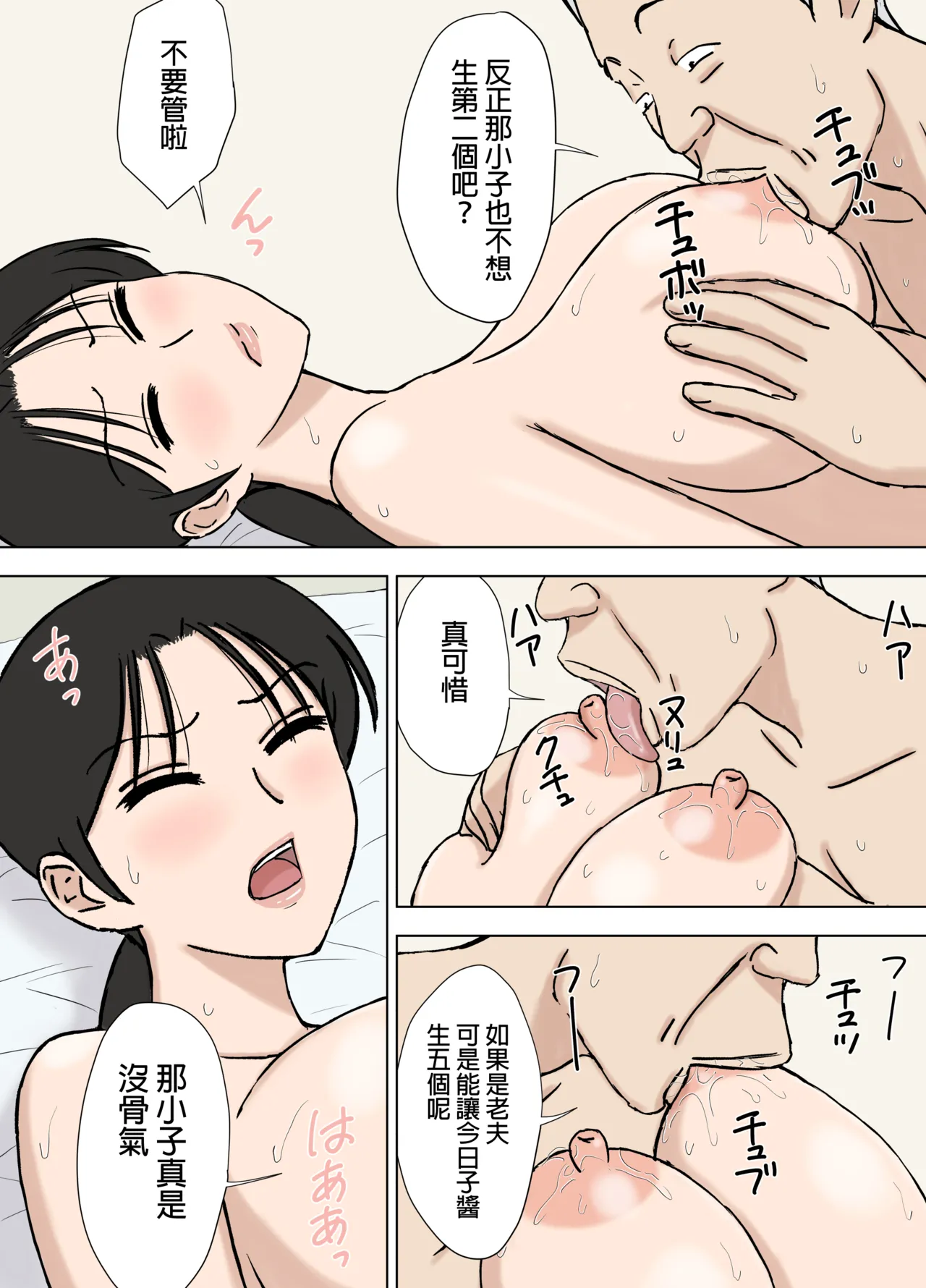 全集 18