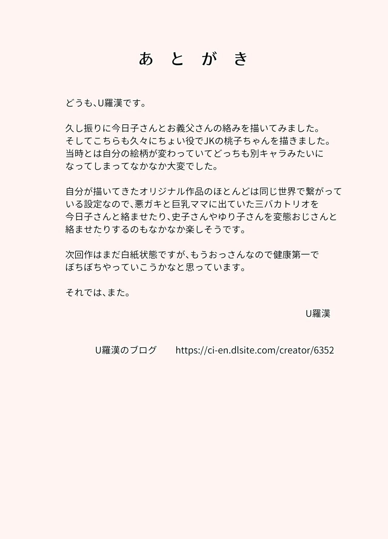 全集 33