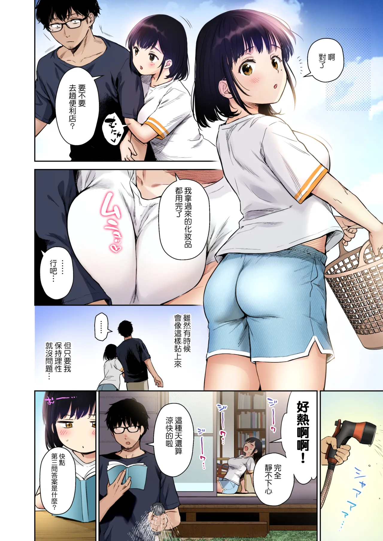 全集 15