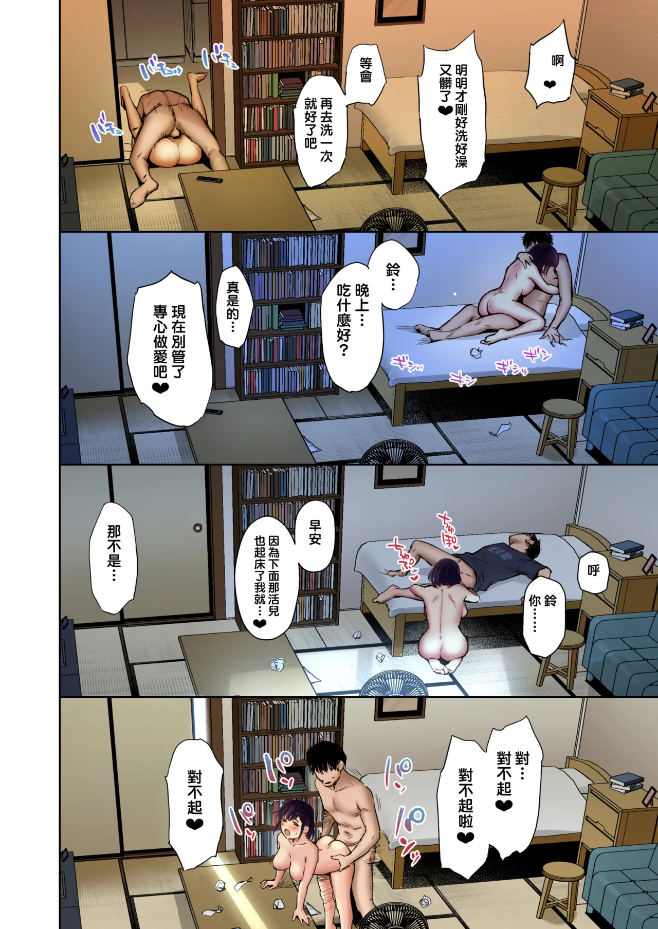 全集 29