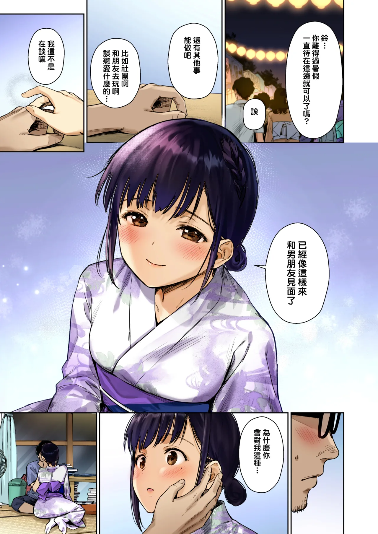 全集 32