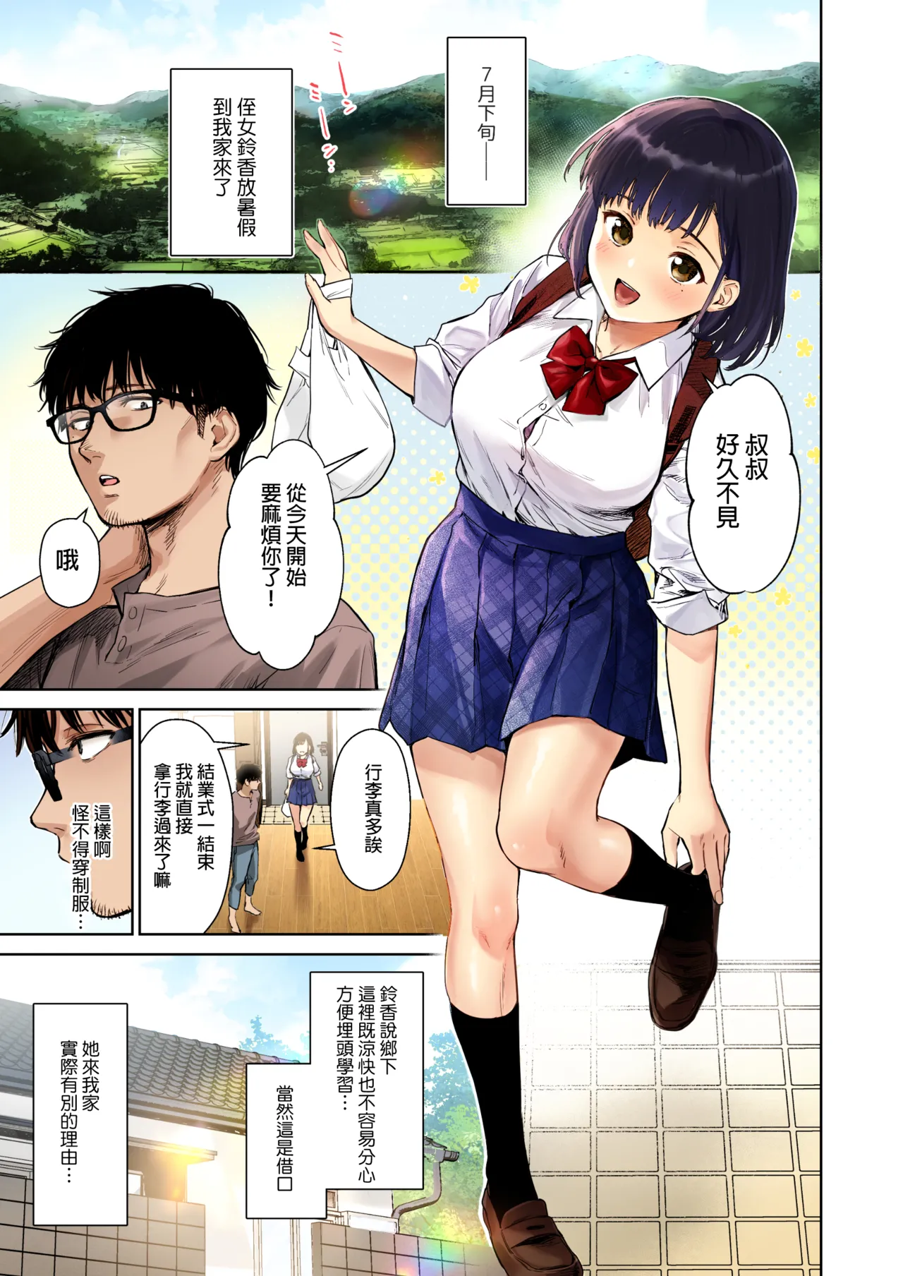 全集 4