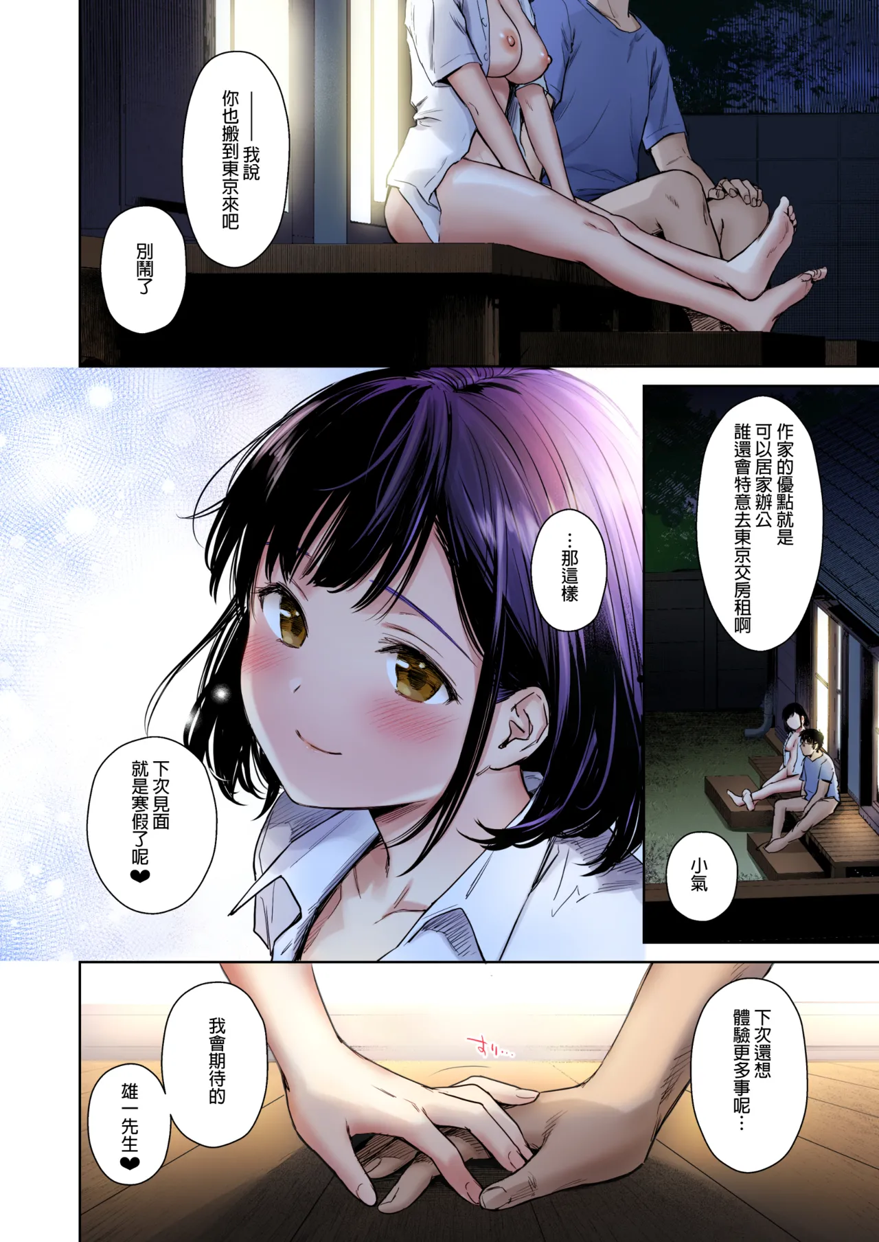 全集 45