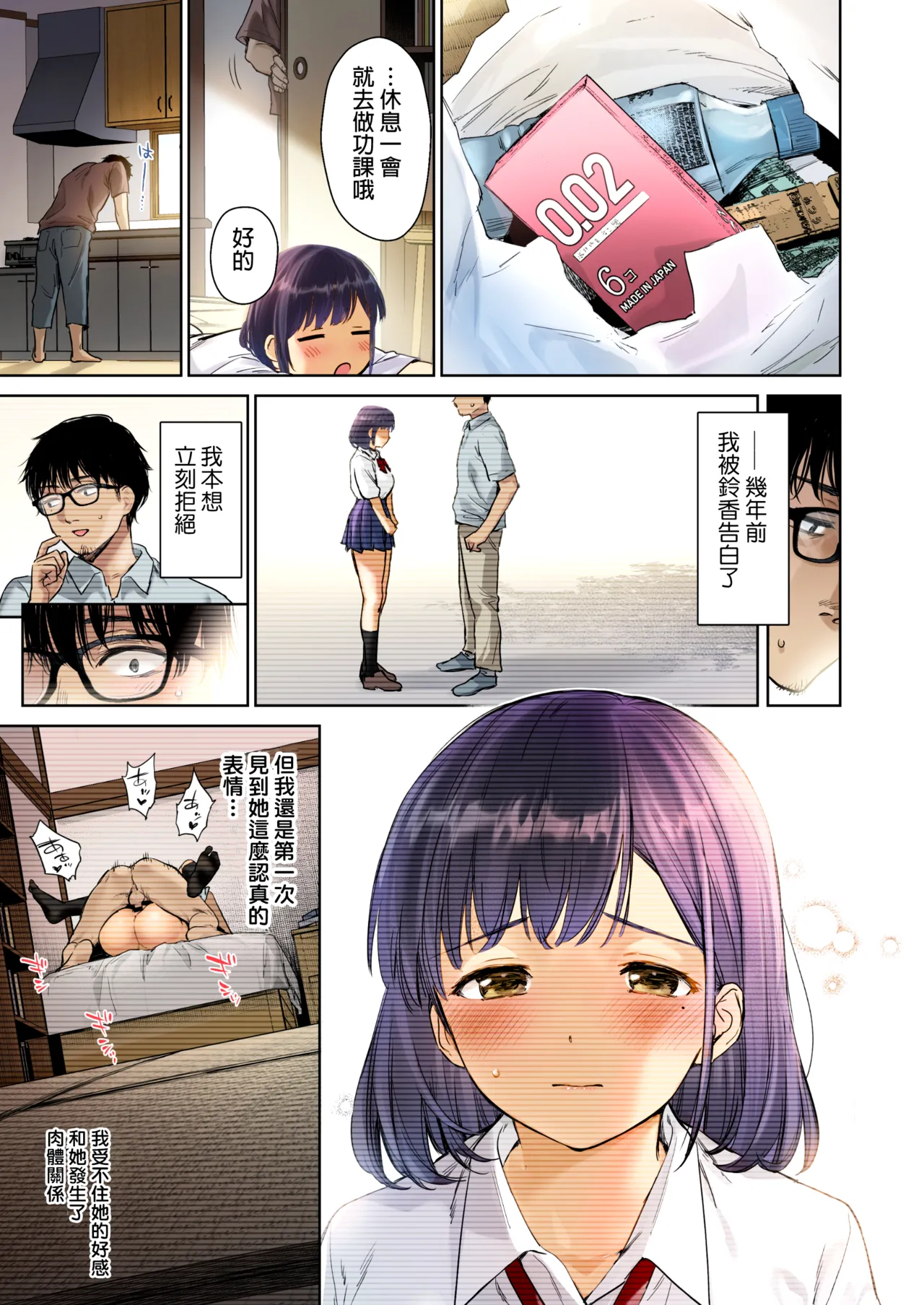 全集 6