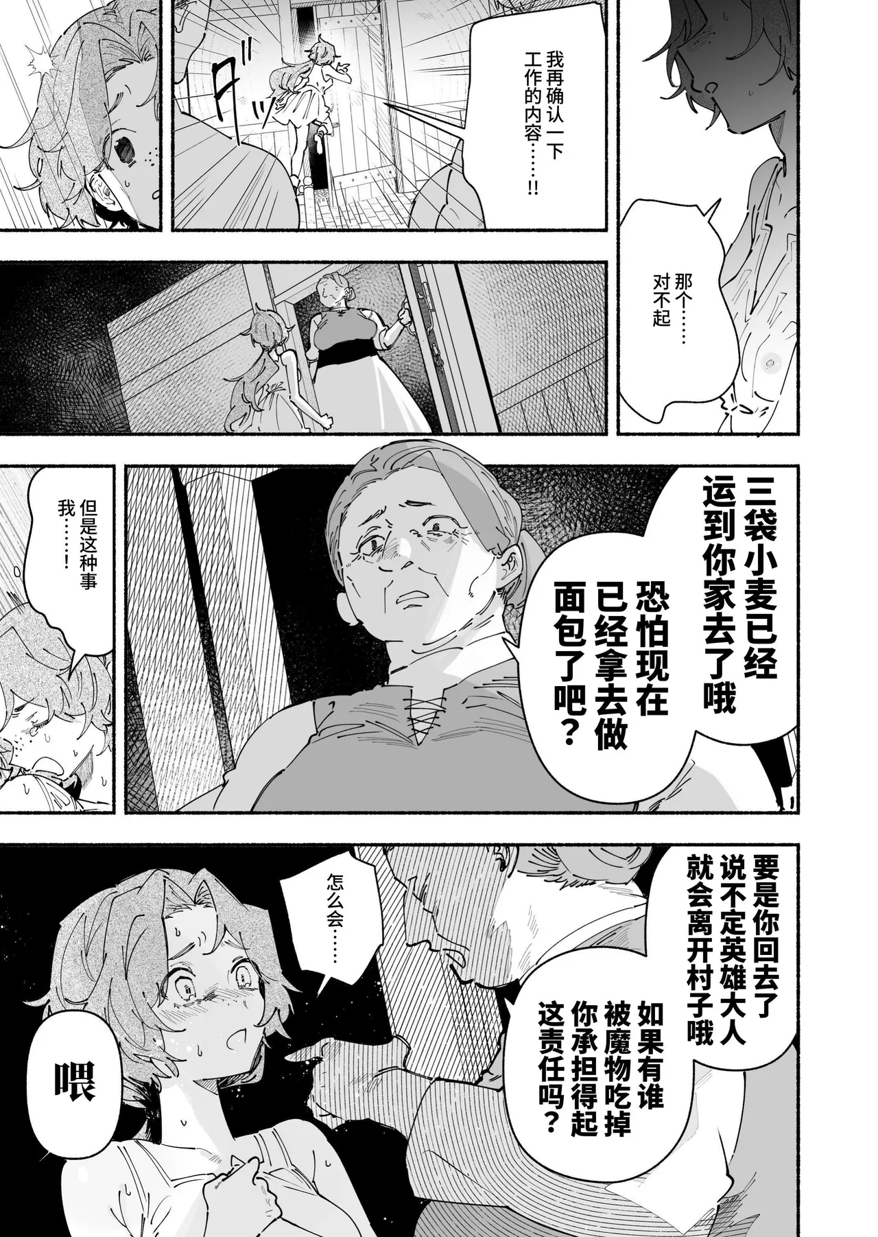 全集 10