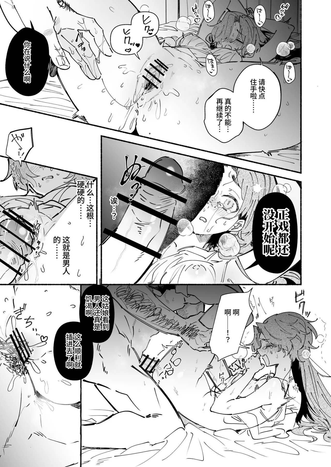 全集 14