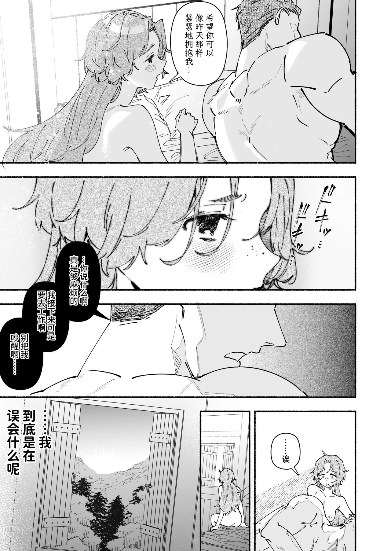 全集 22