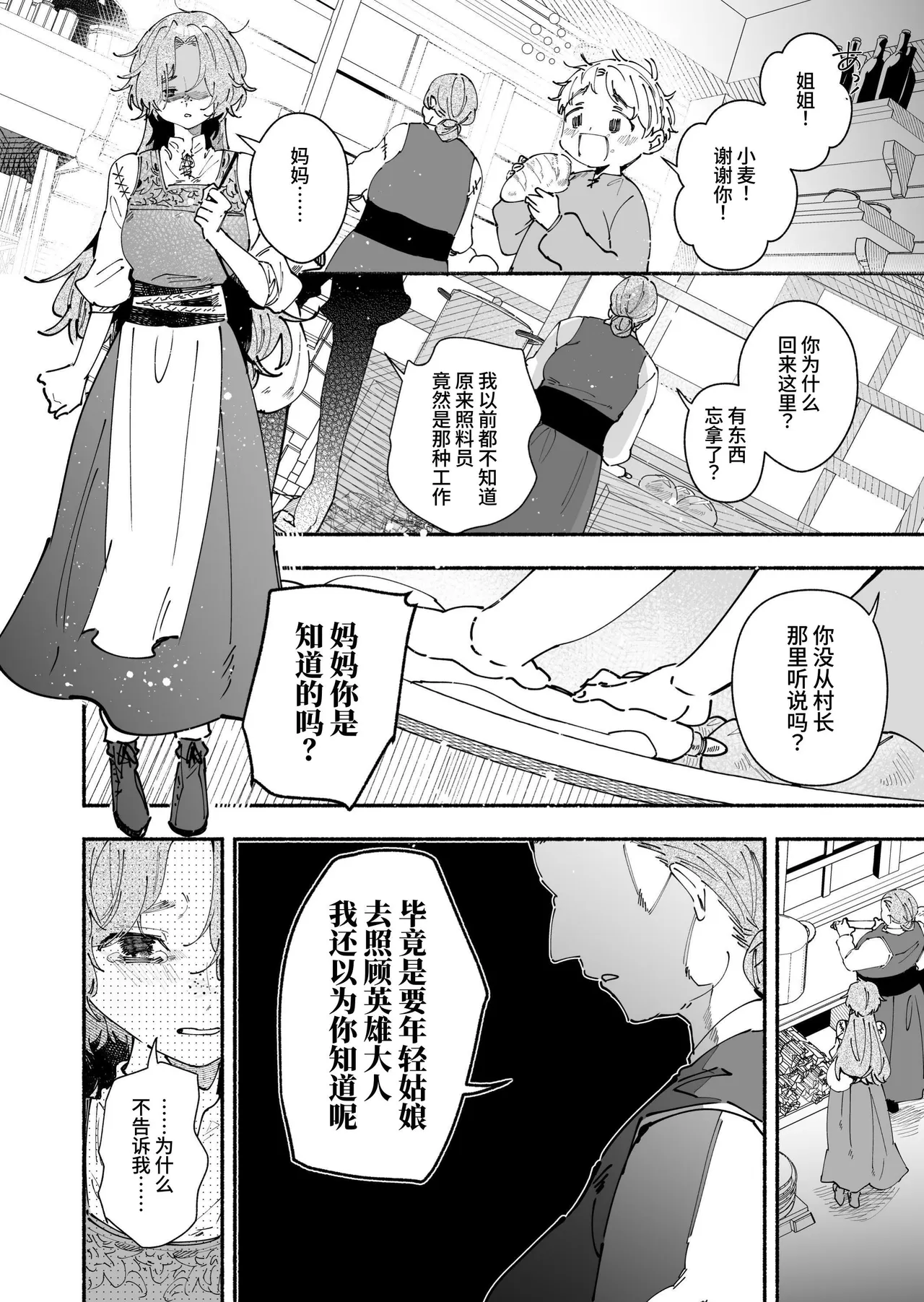 全集 23