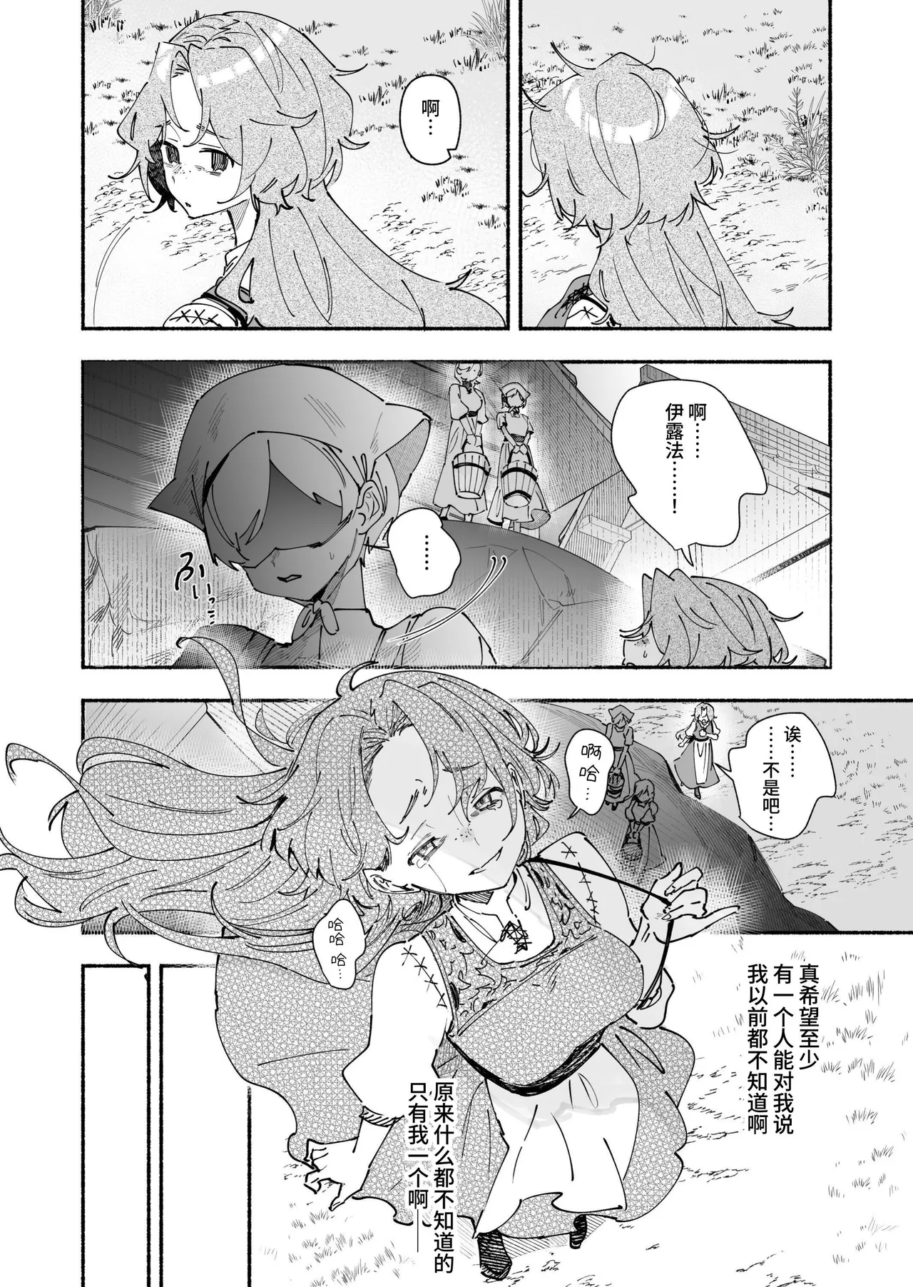 全集 25