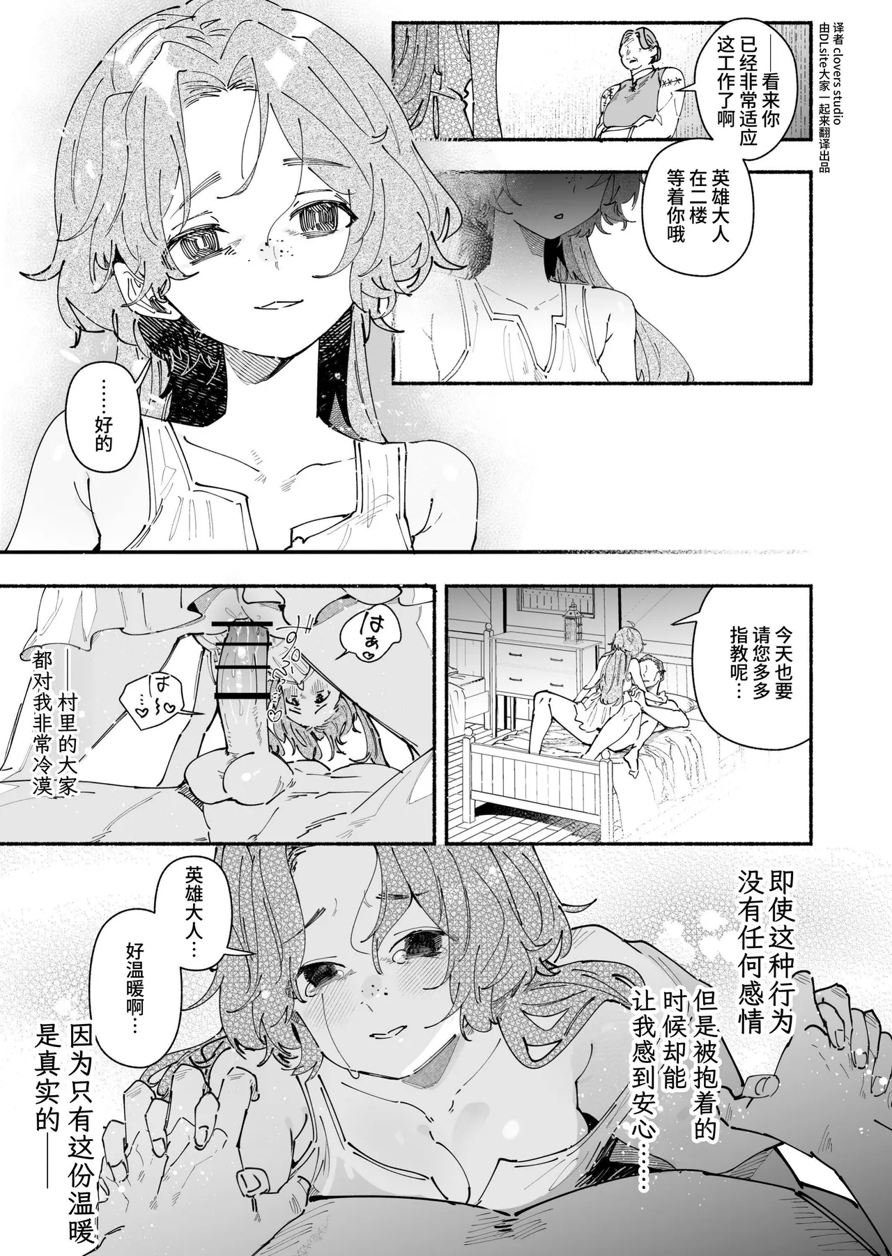 全集 26