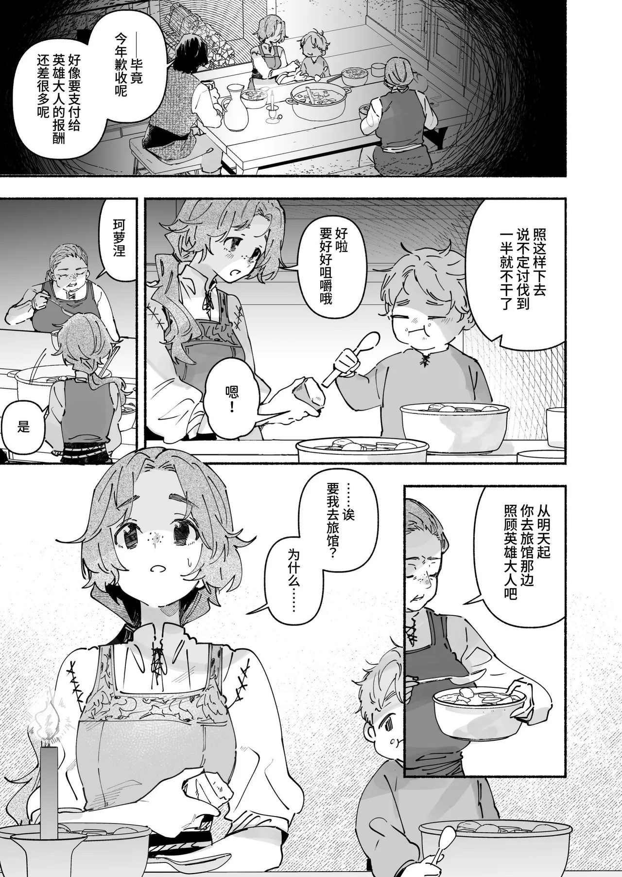 全集 4