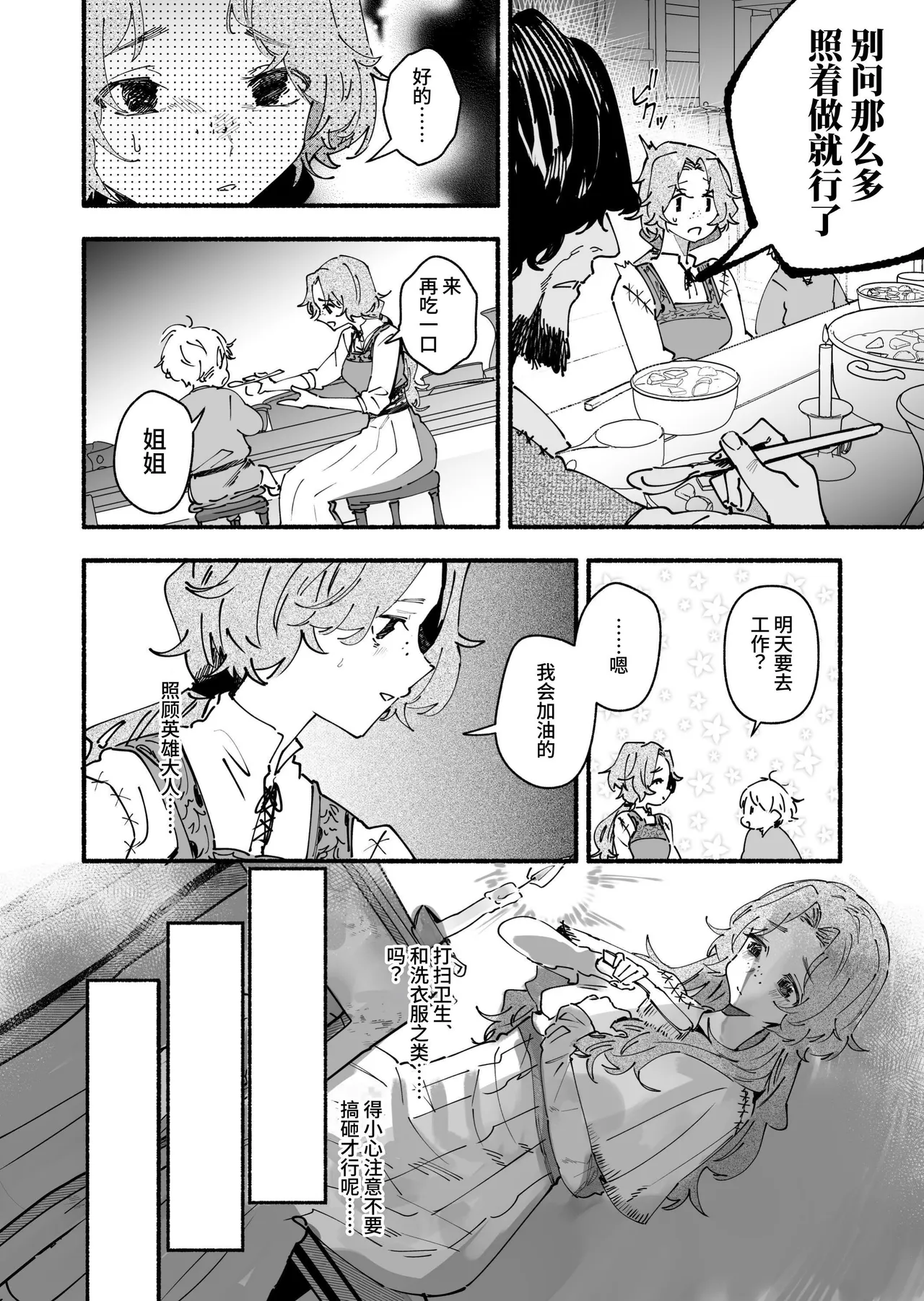 全集 5