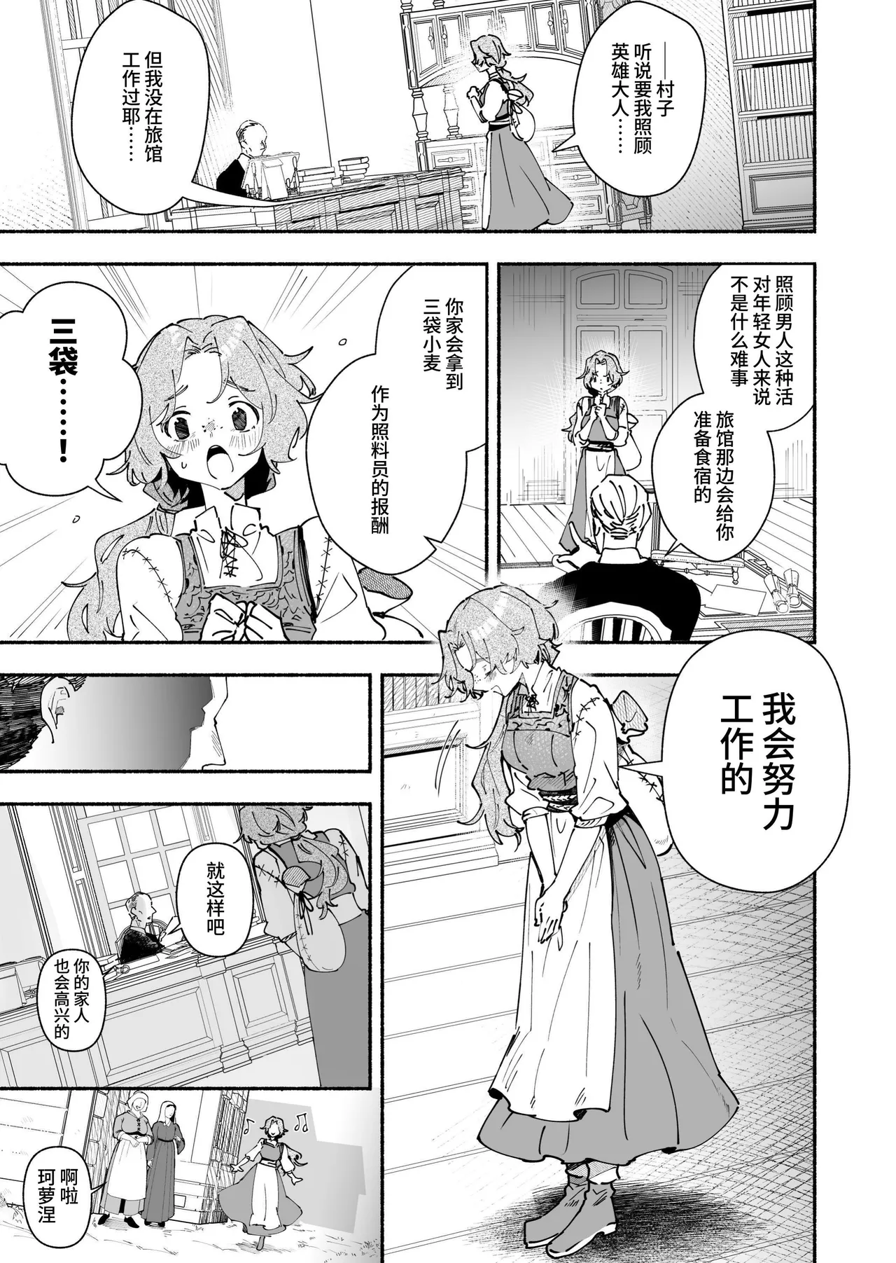 全集 6