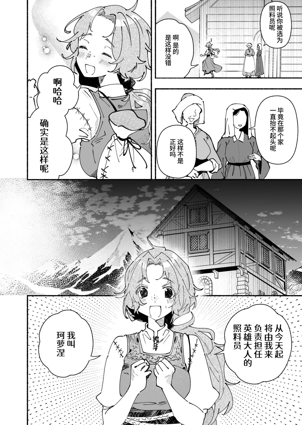 全集 7
