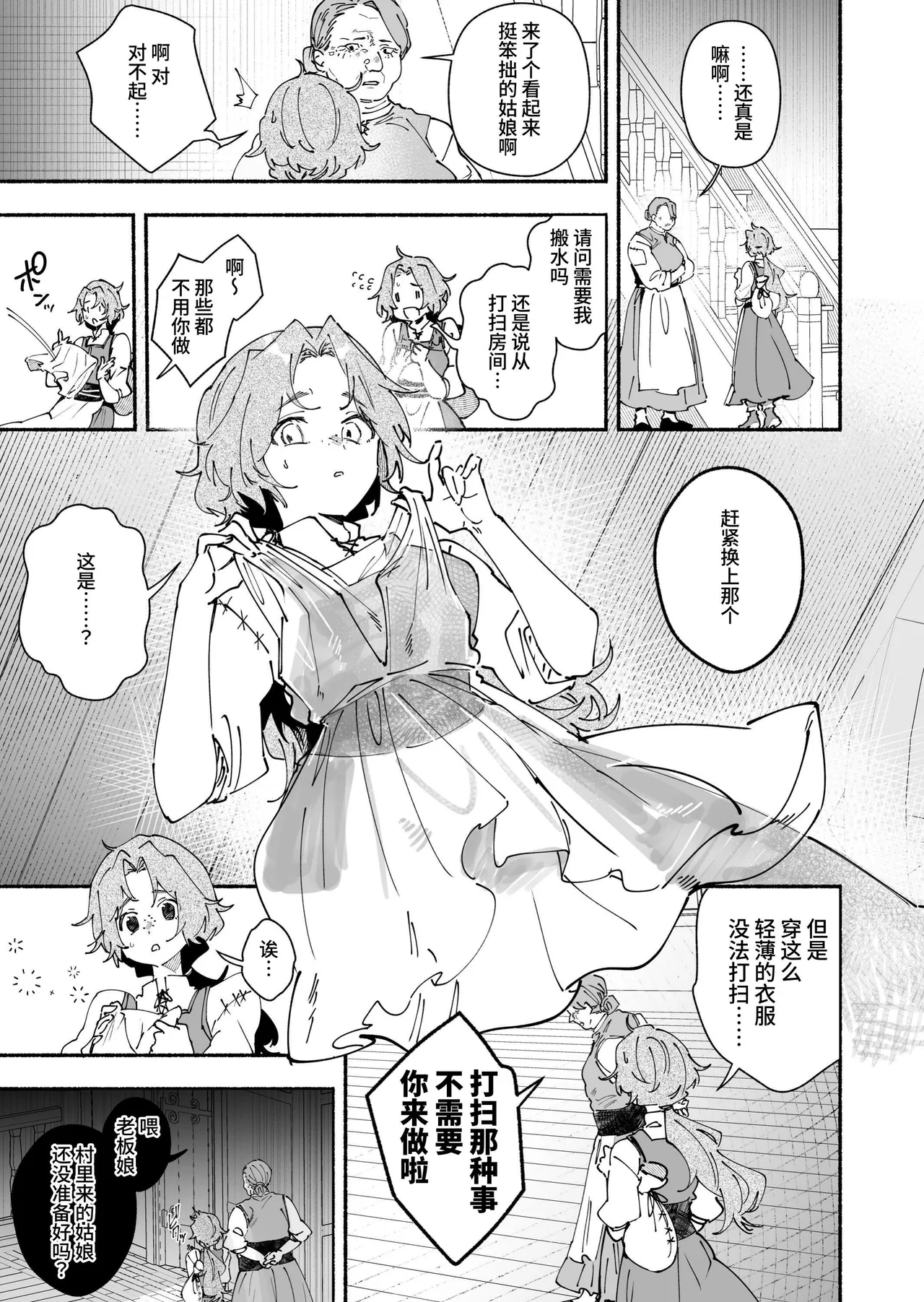 全集 8