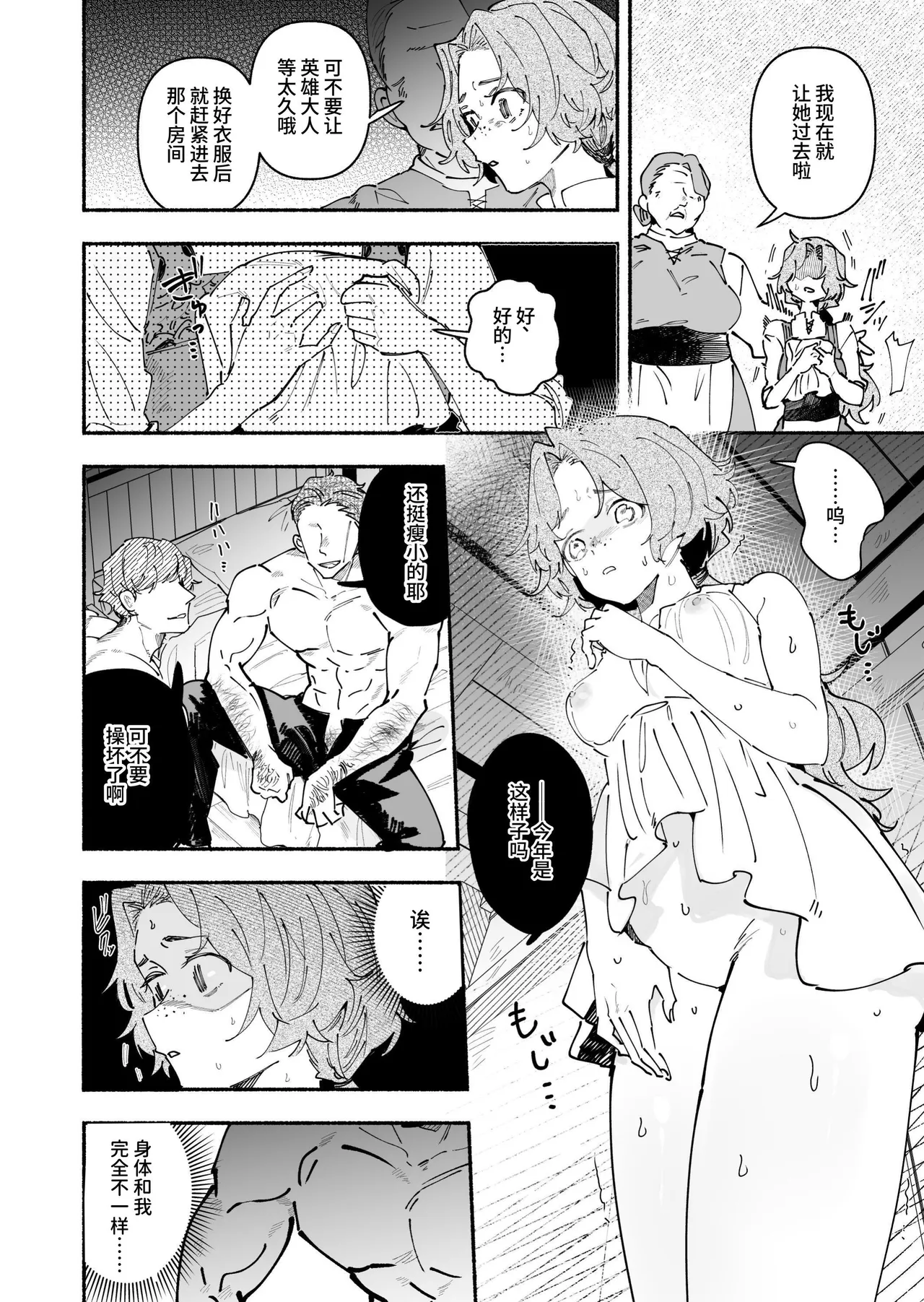 全集 9