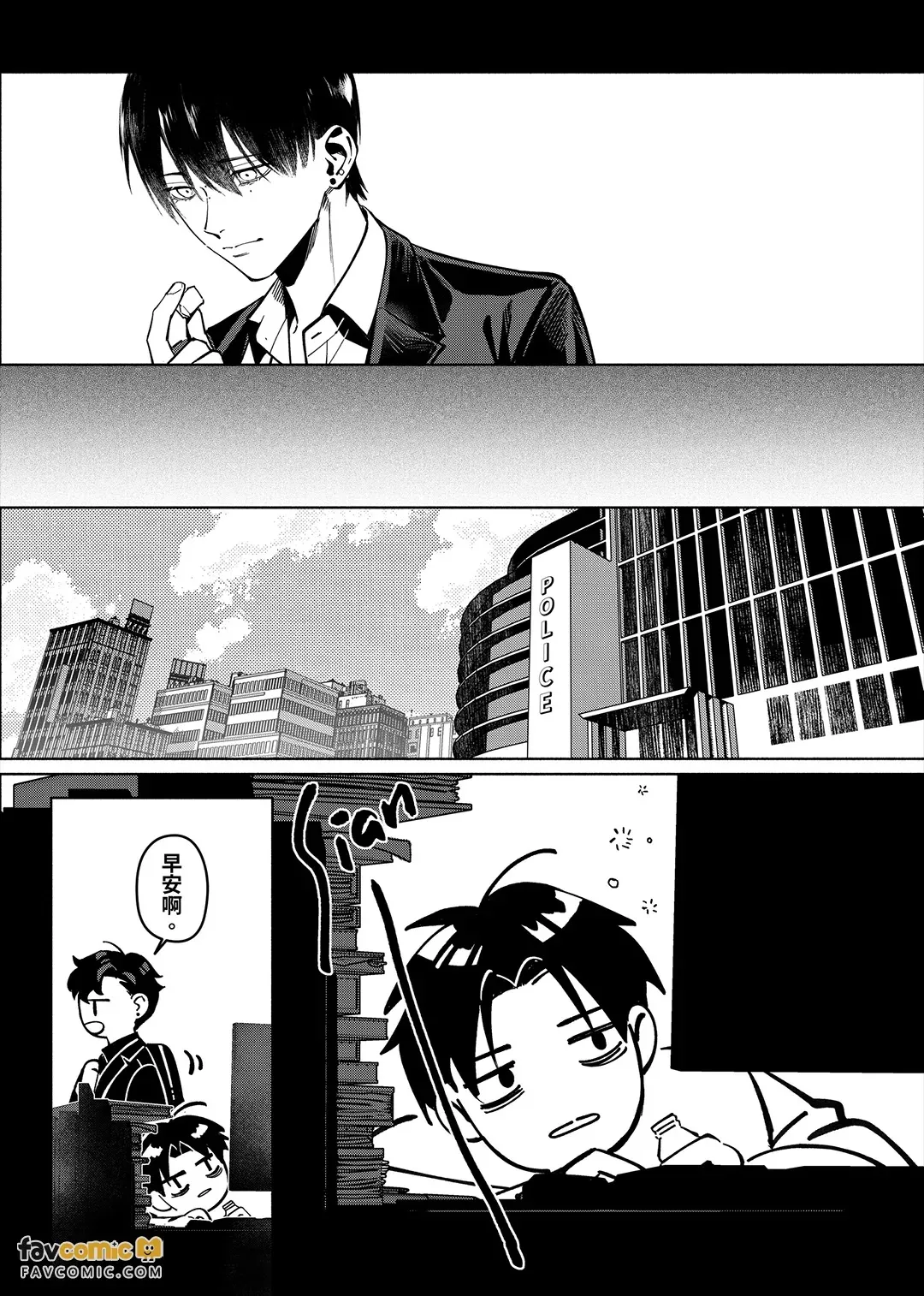 全集 10