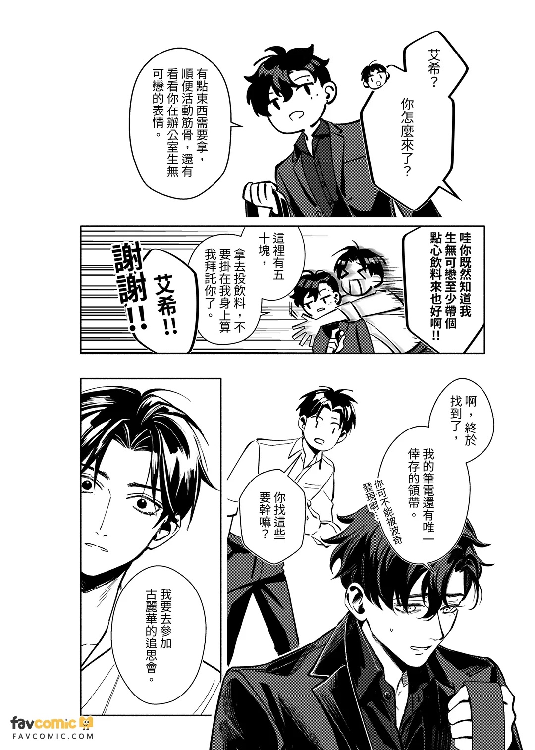 全集 11